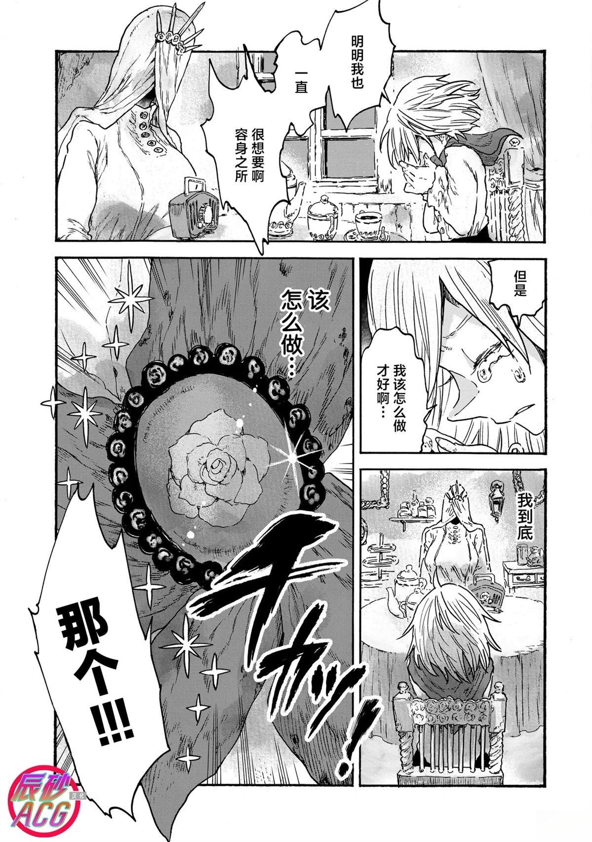 第1话20