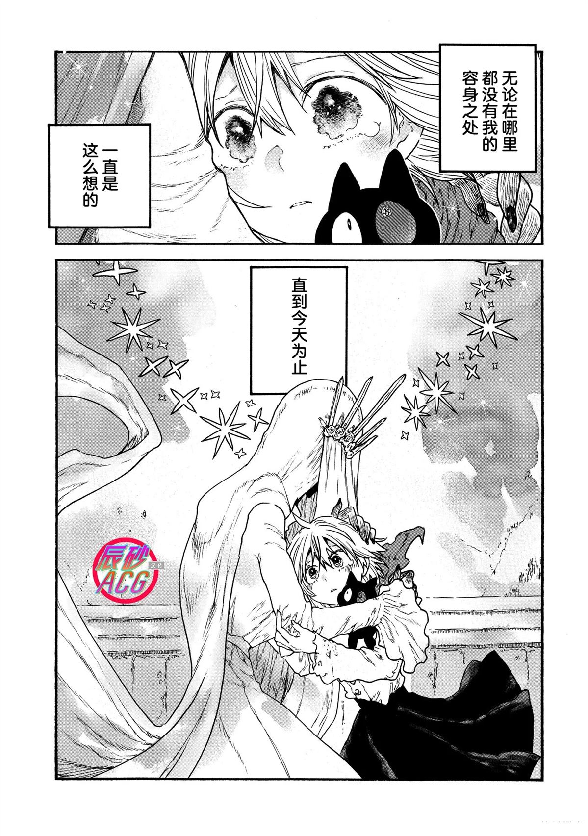 第1话0