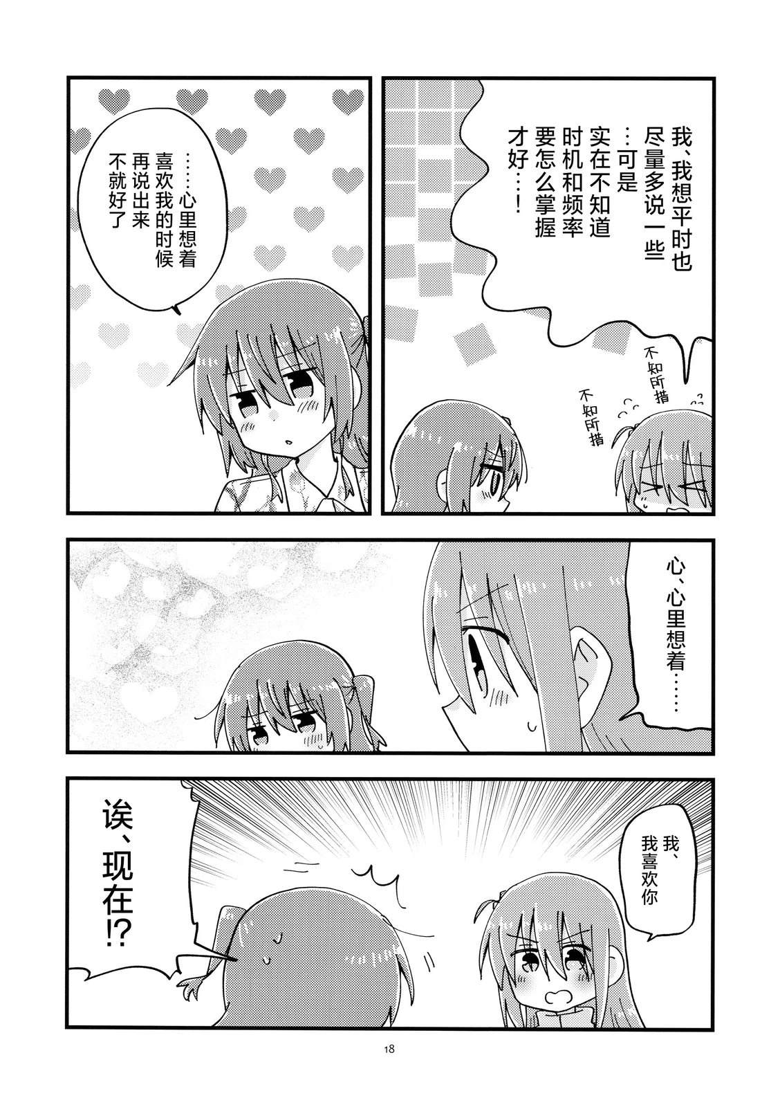 短篇16
