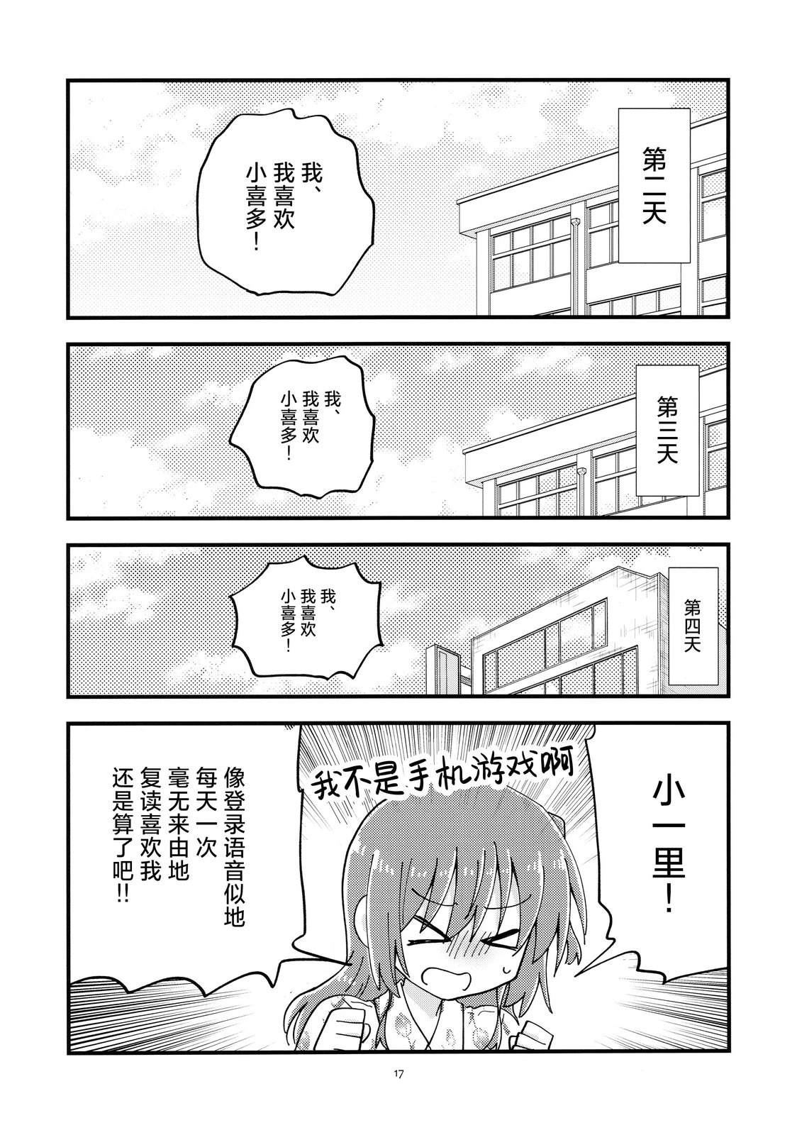 短篇15
