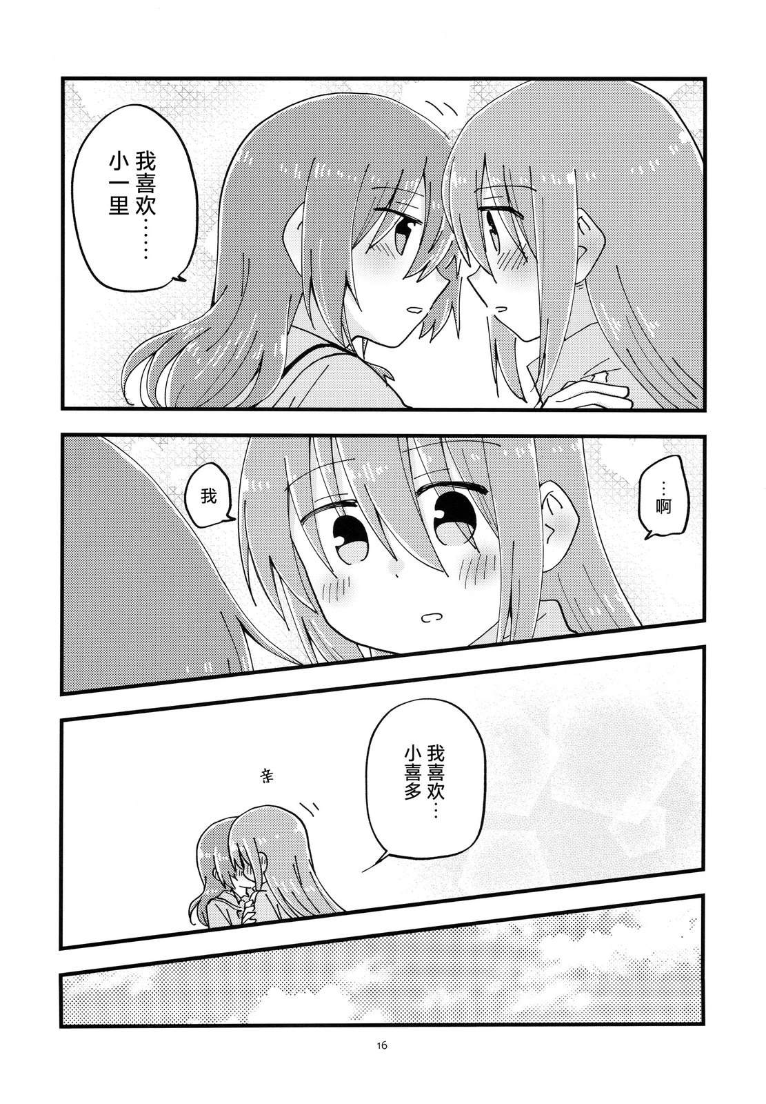 短篇14