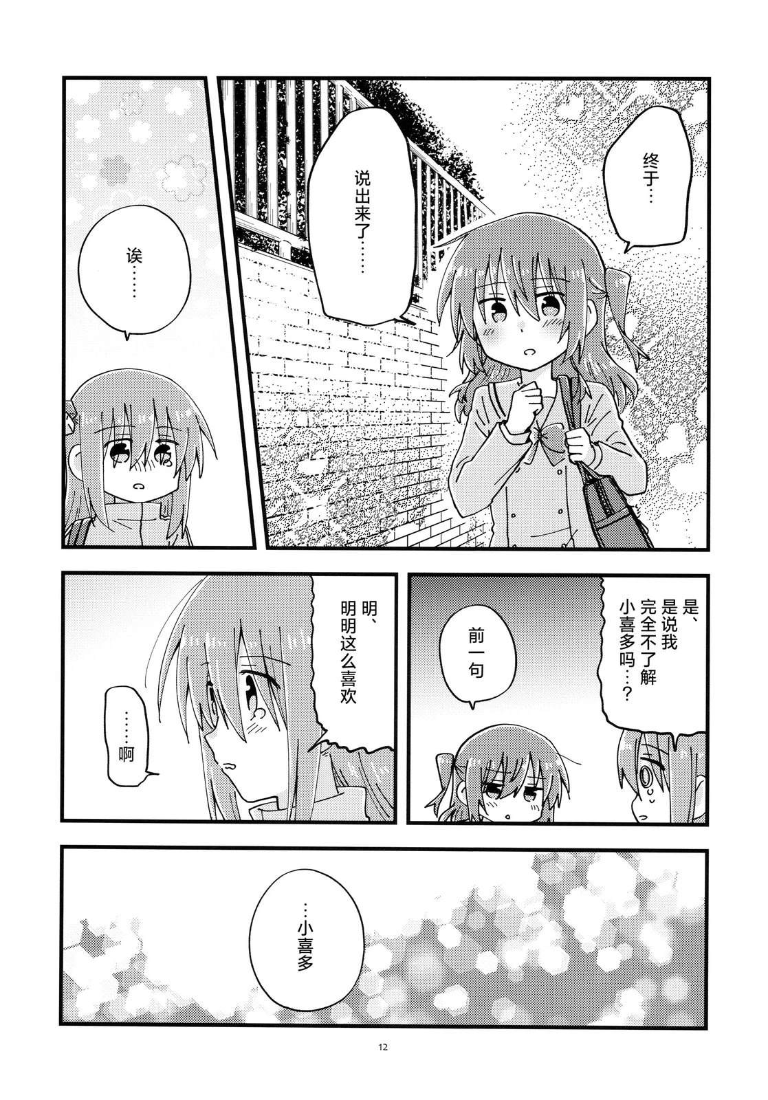短篇10