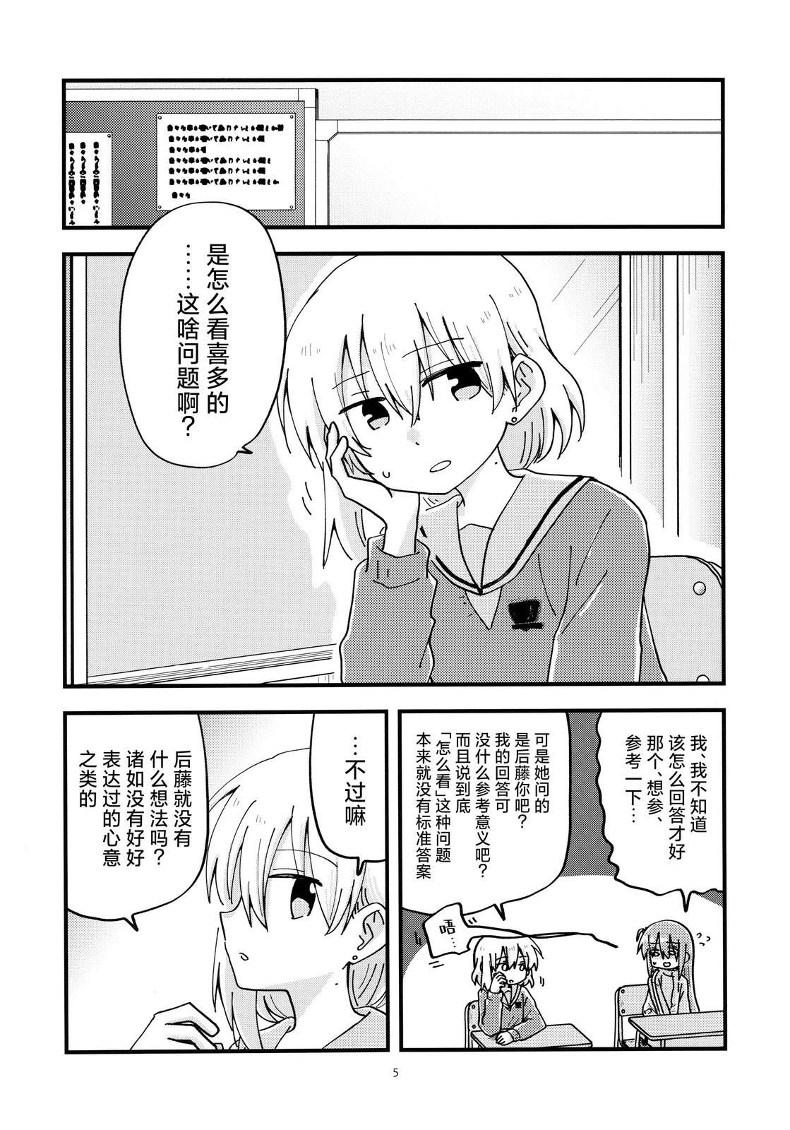短篇3