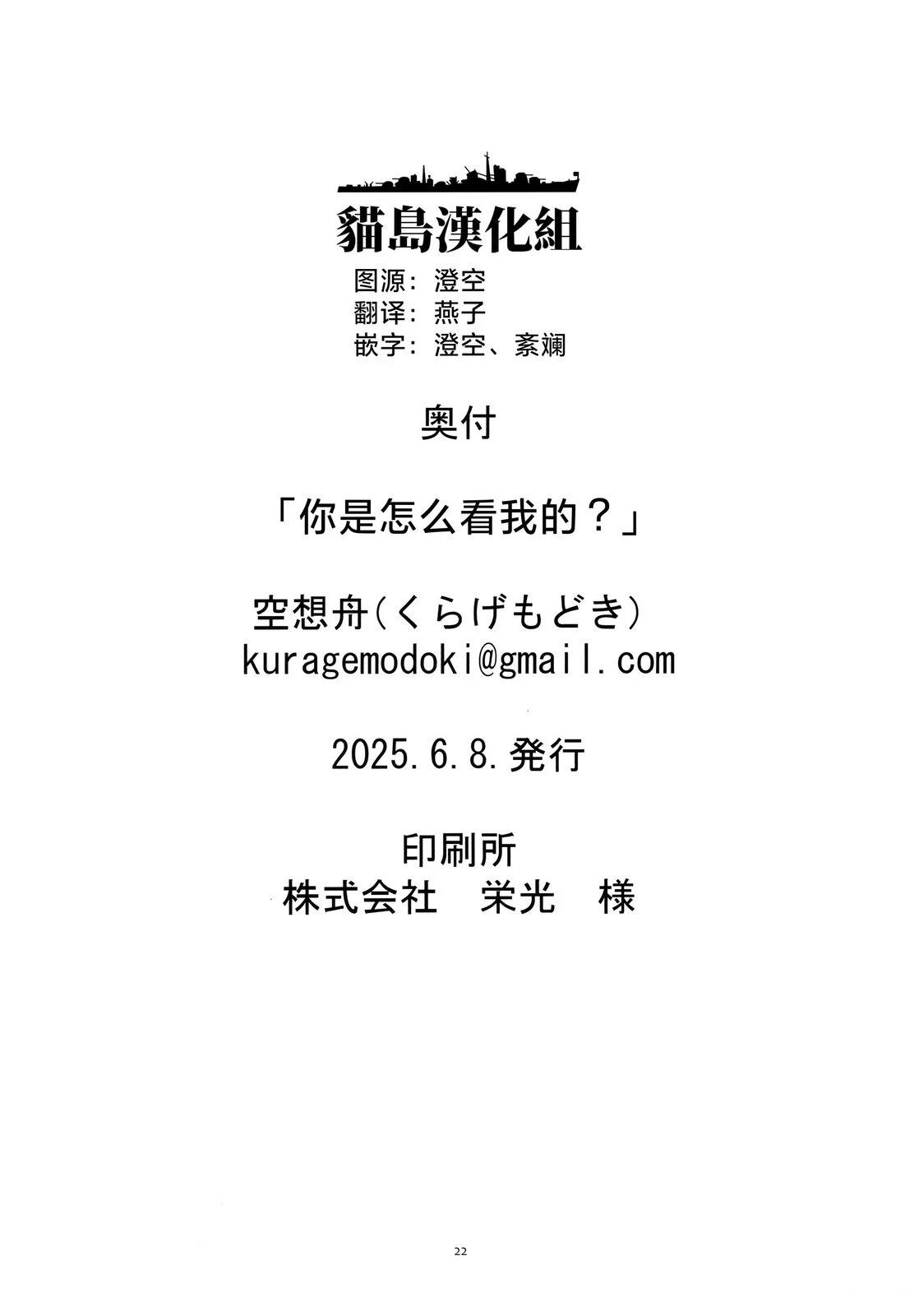 短篇20