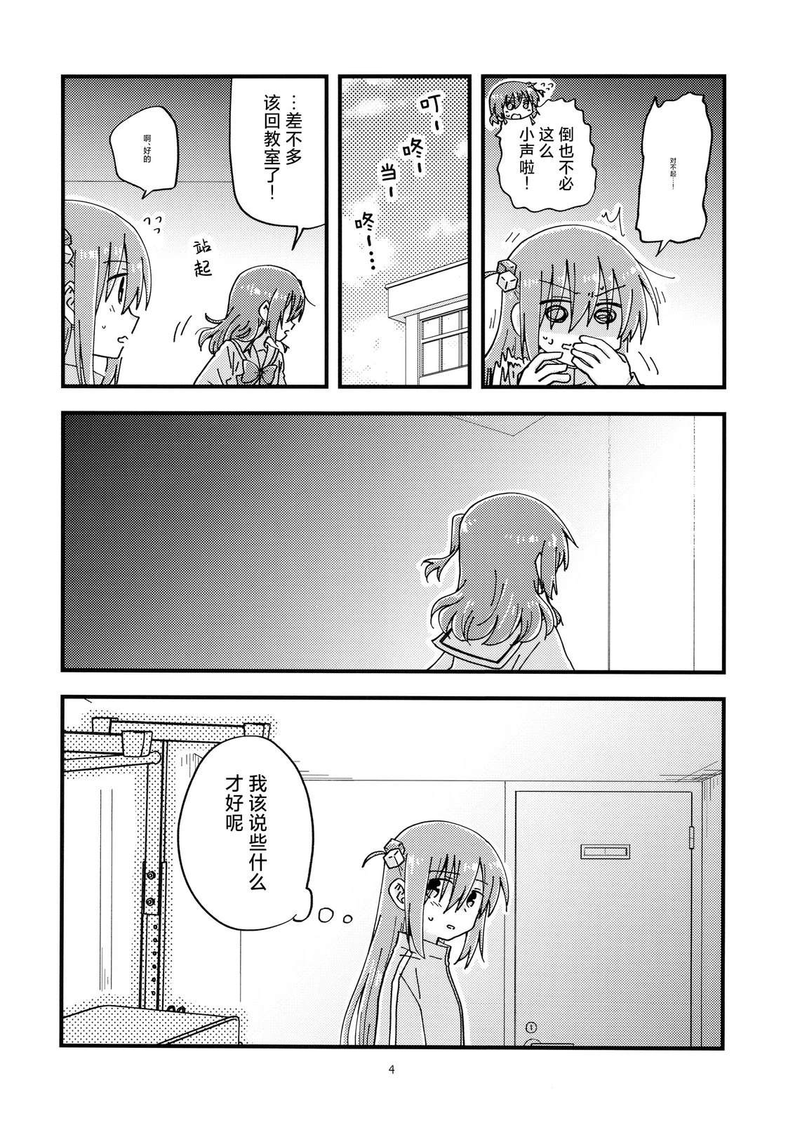 短篇2