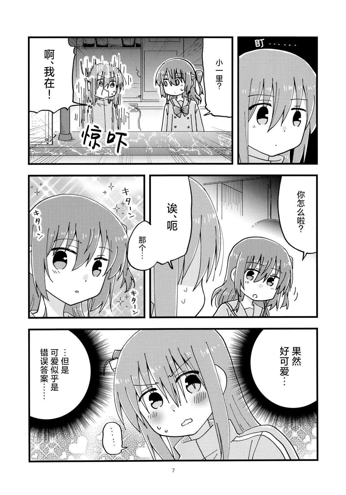 短篇5