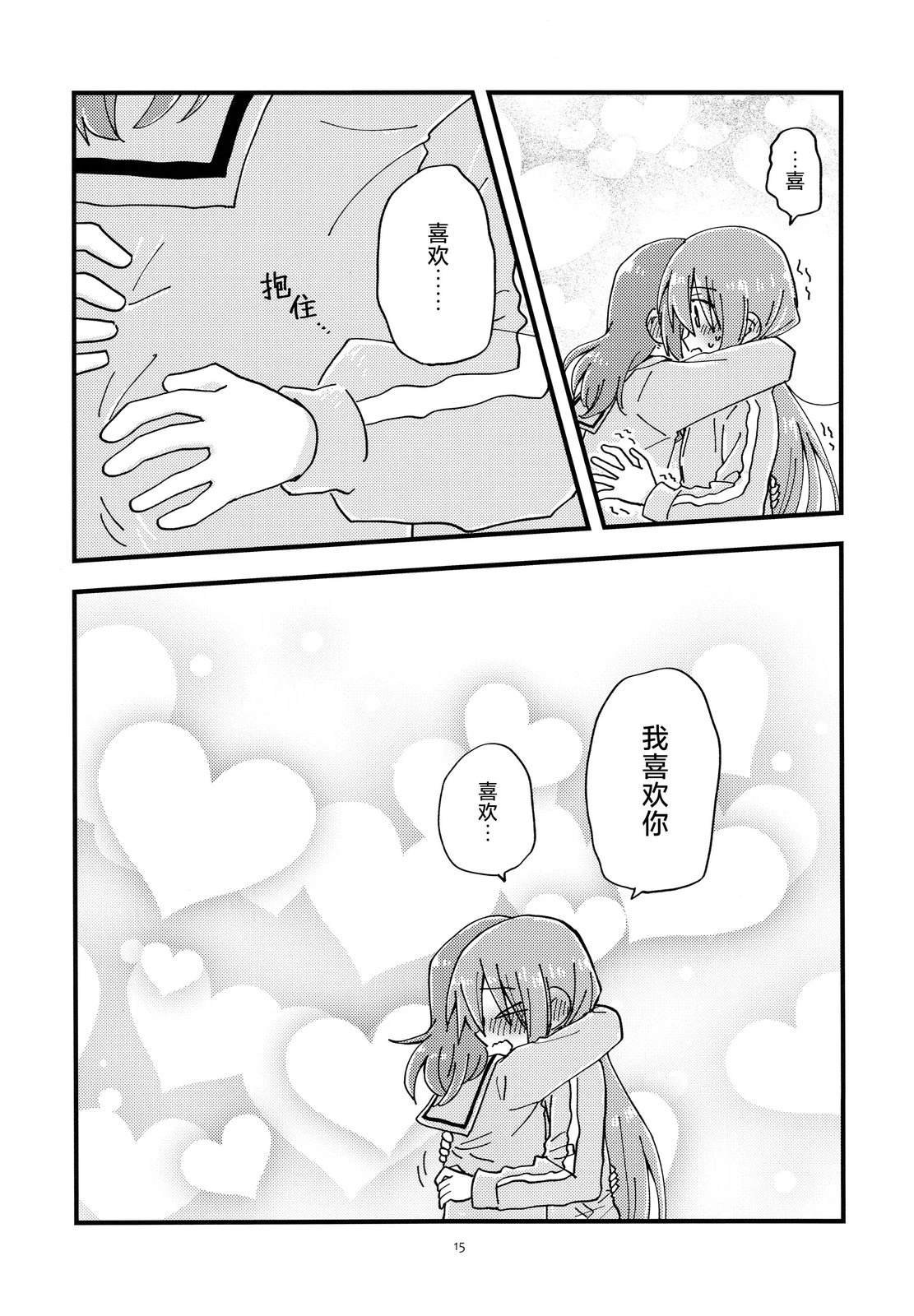 短篇13