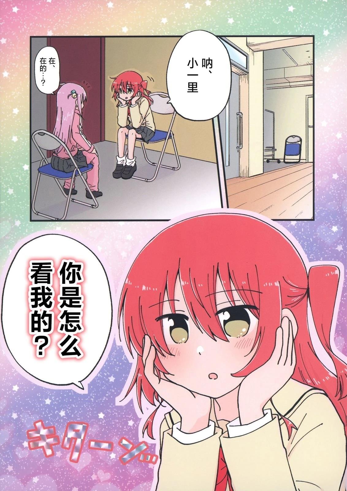 短篇0
