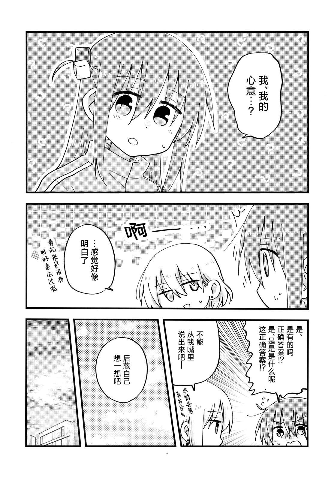 短篇4