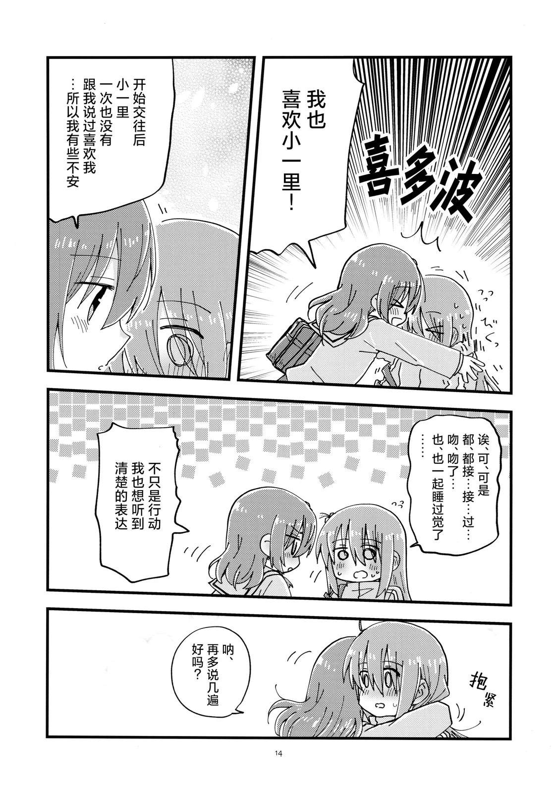 短篇12