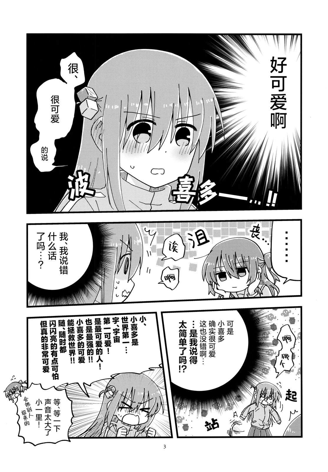短篇1