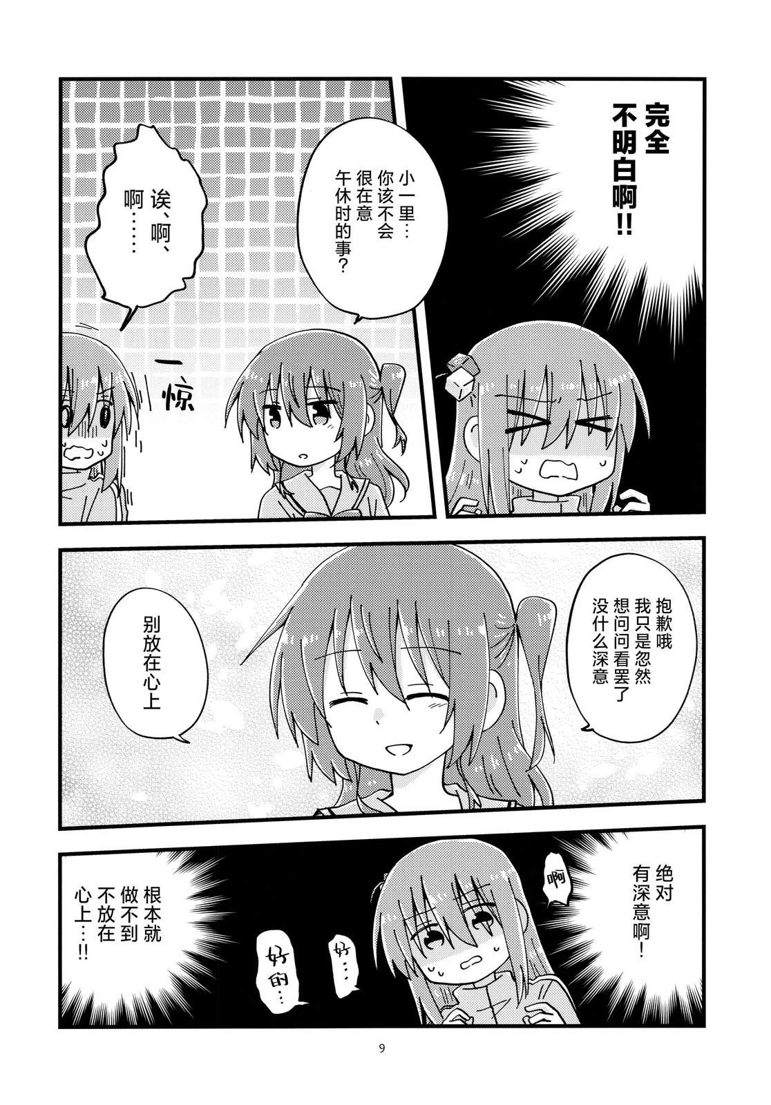短篇7