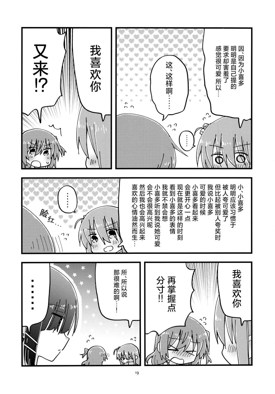 短篇17
