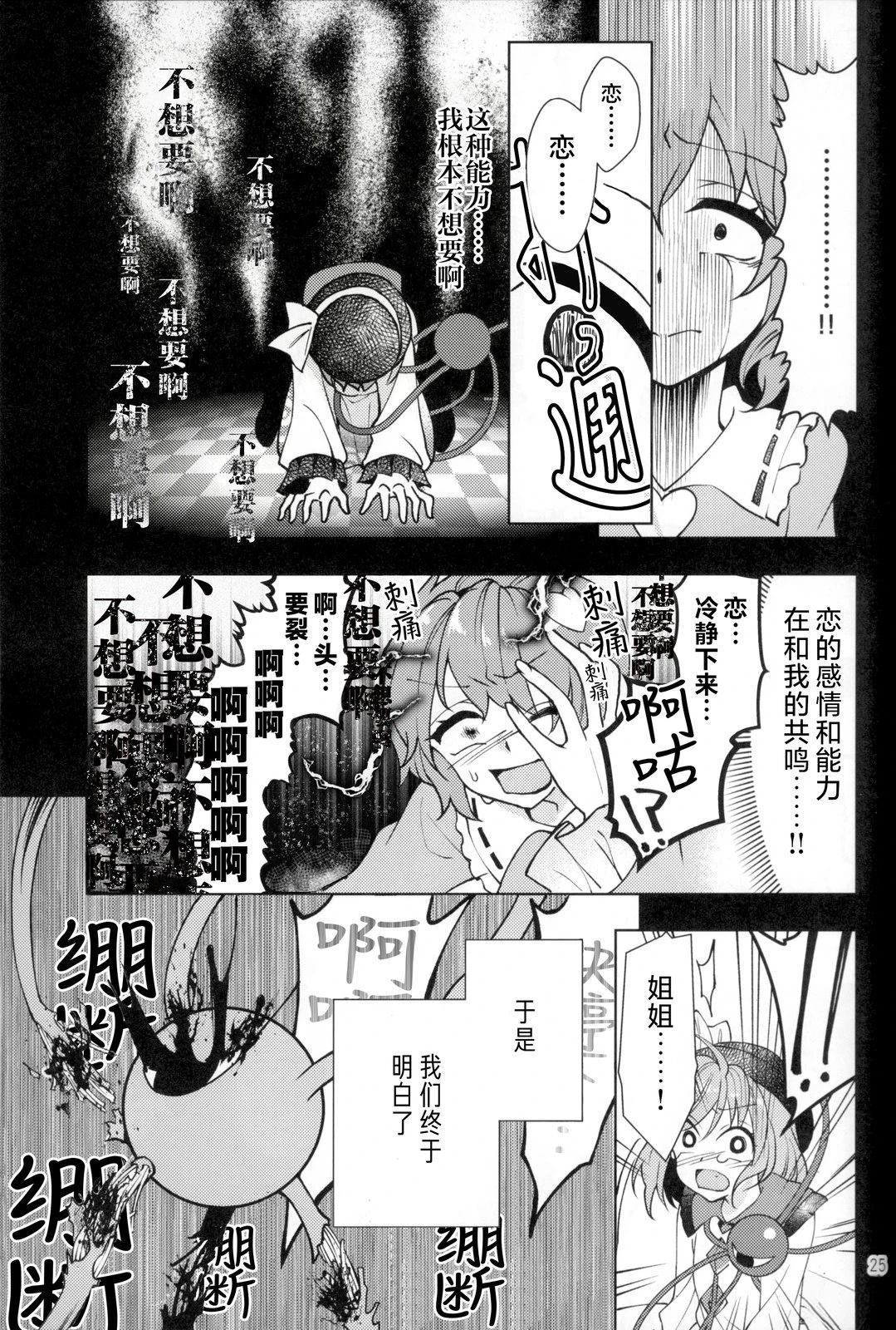 短篇27