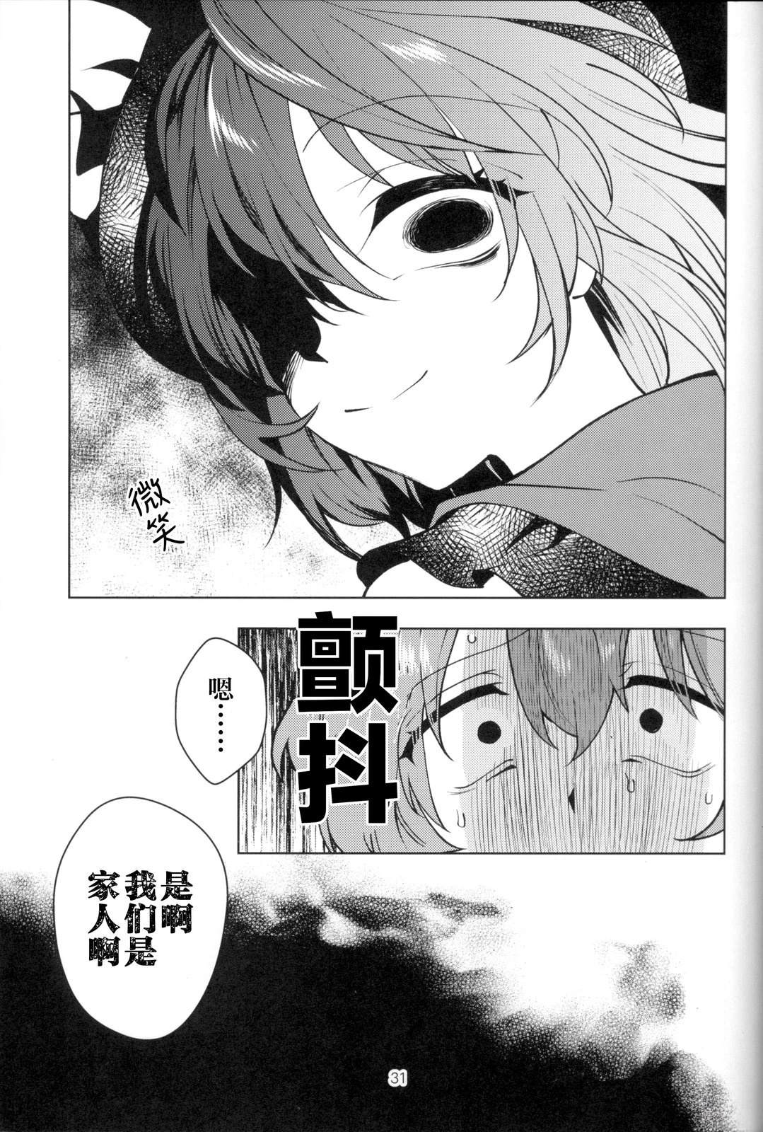 短篇33