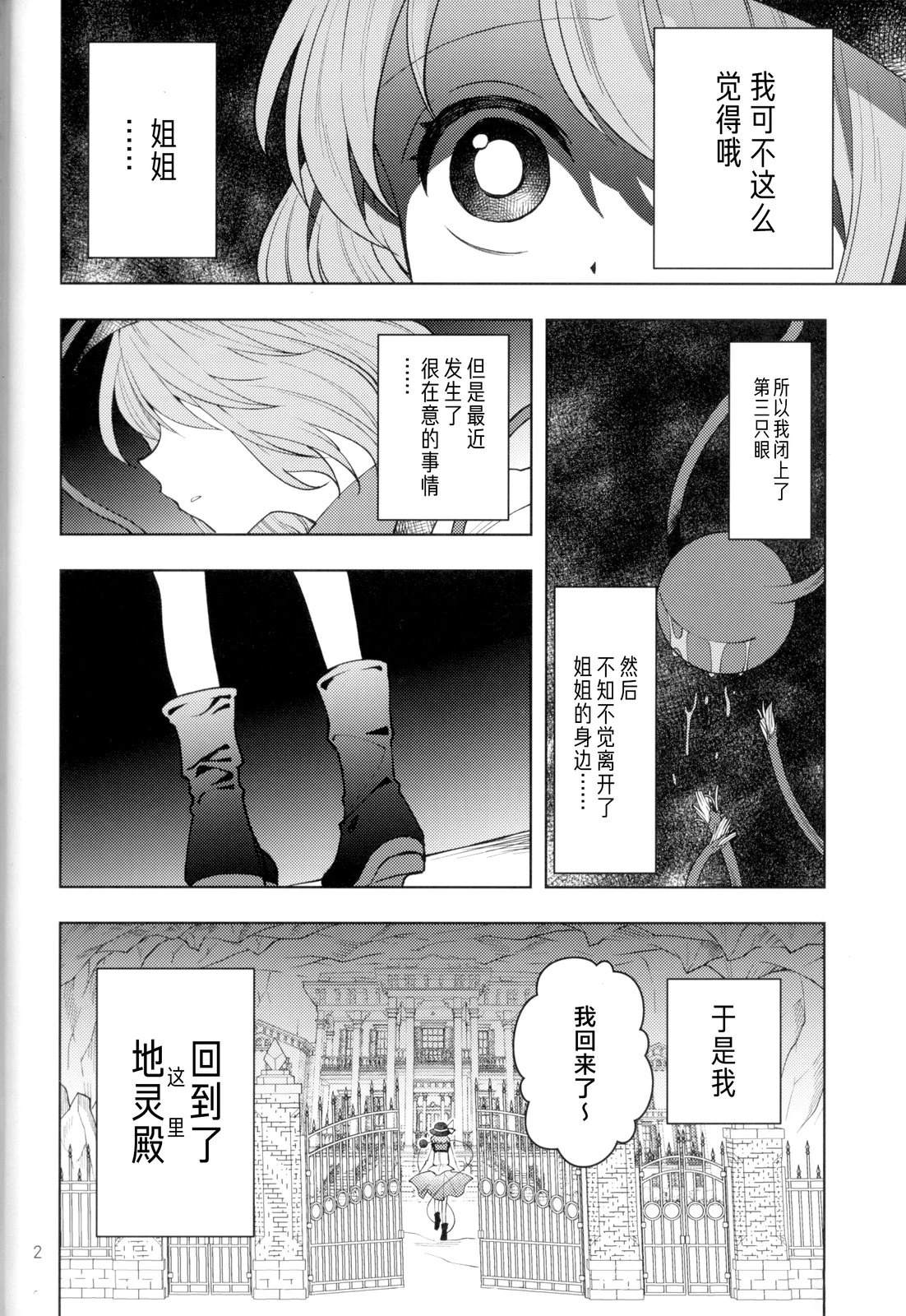 短篇3
