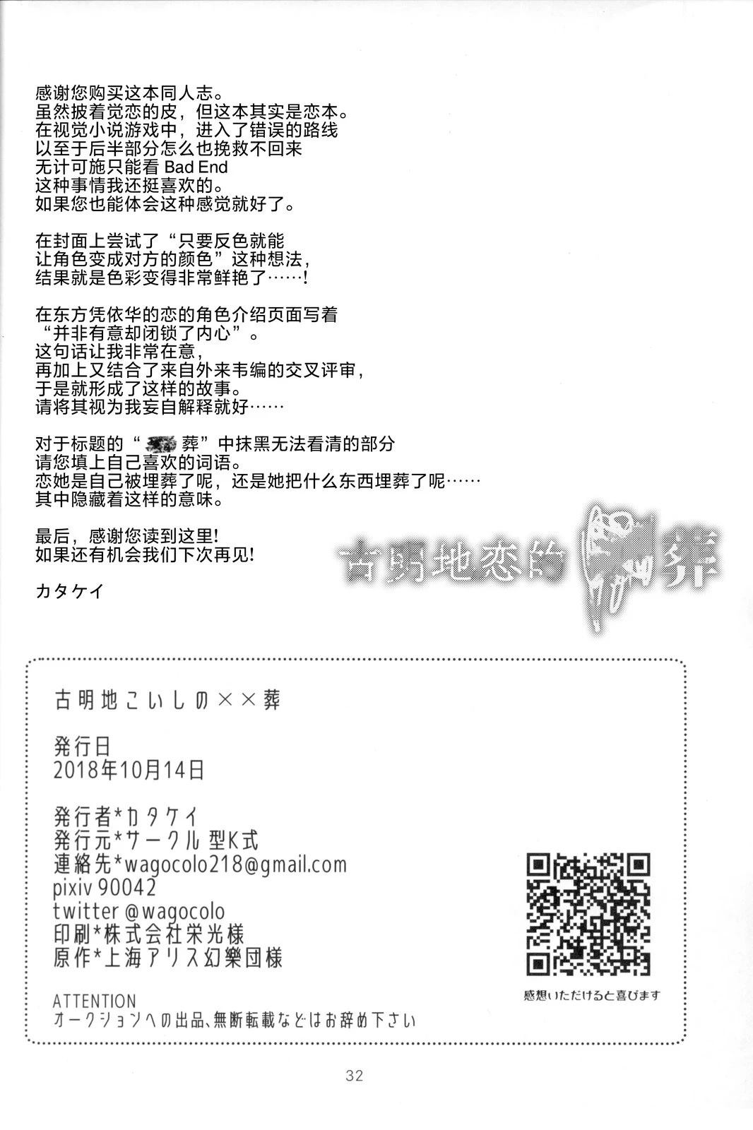 短篇34