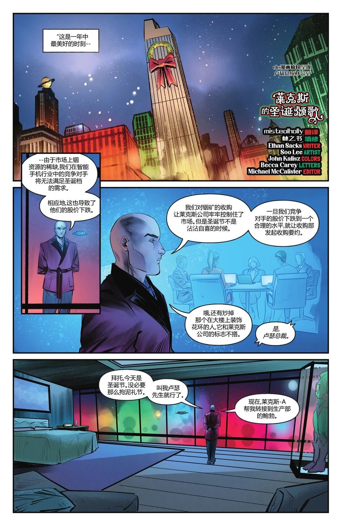 短篇0