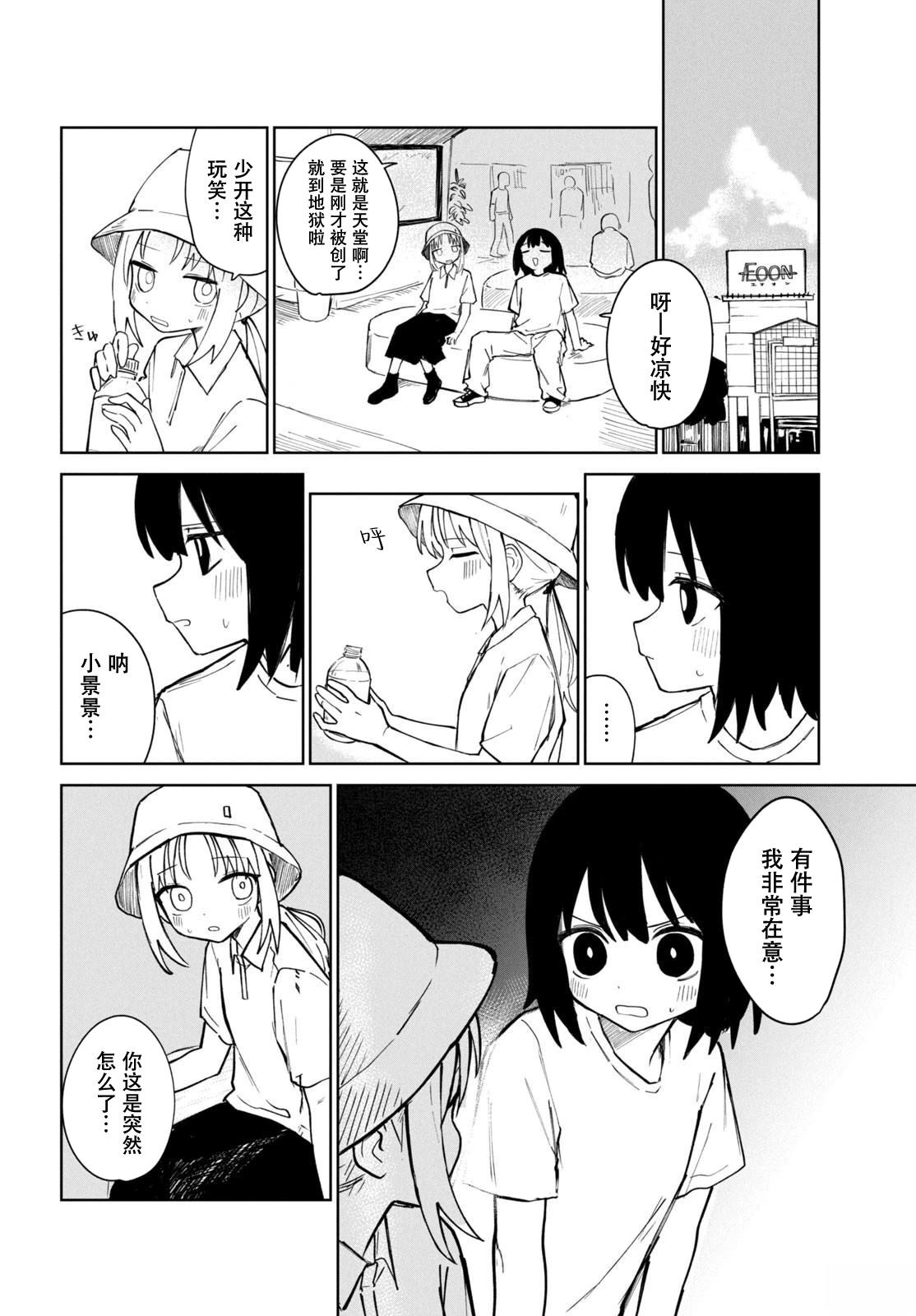短篇25