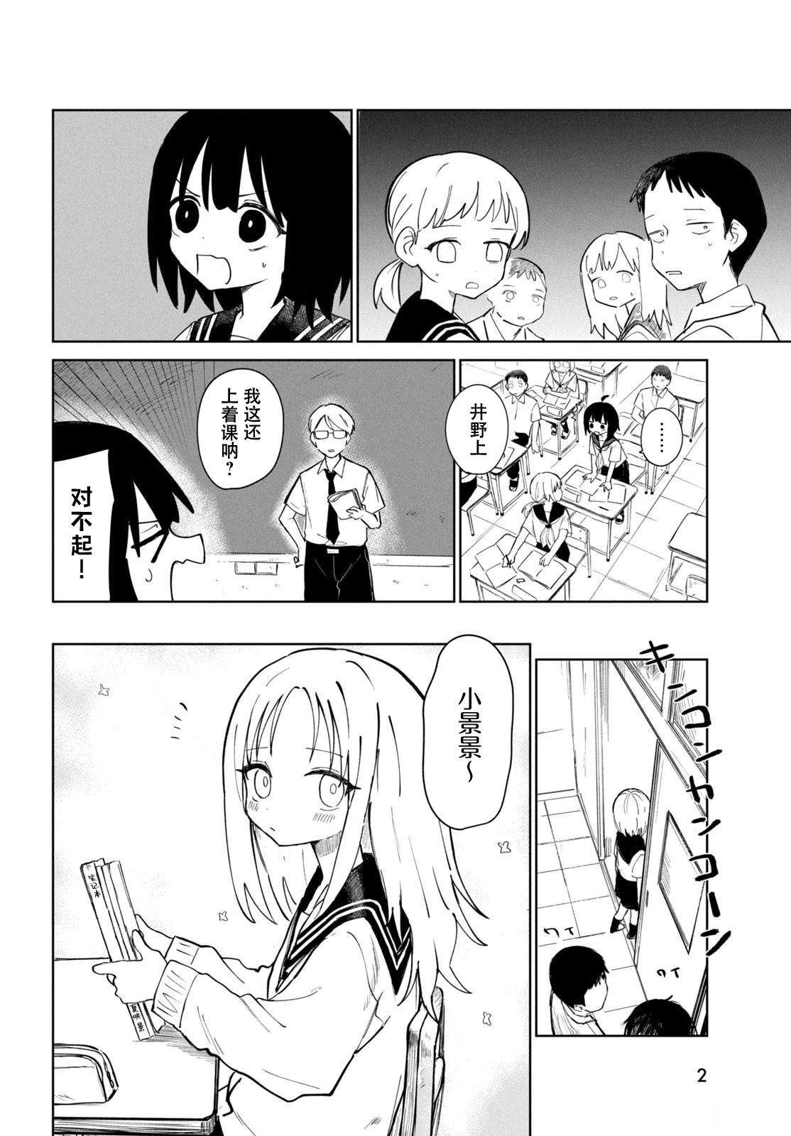 短篇1
