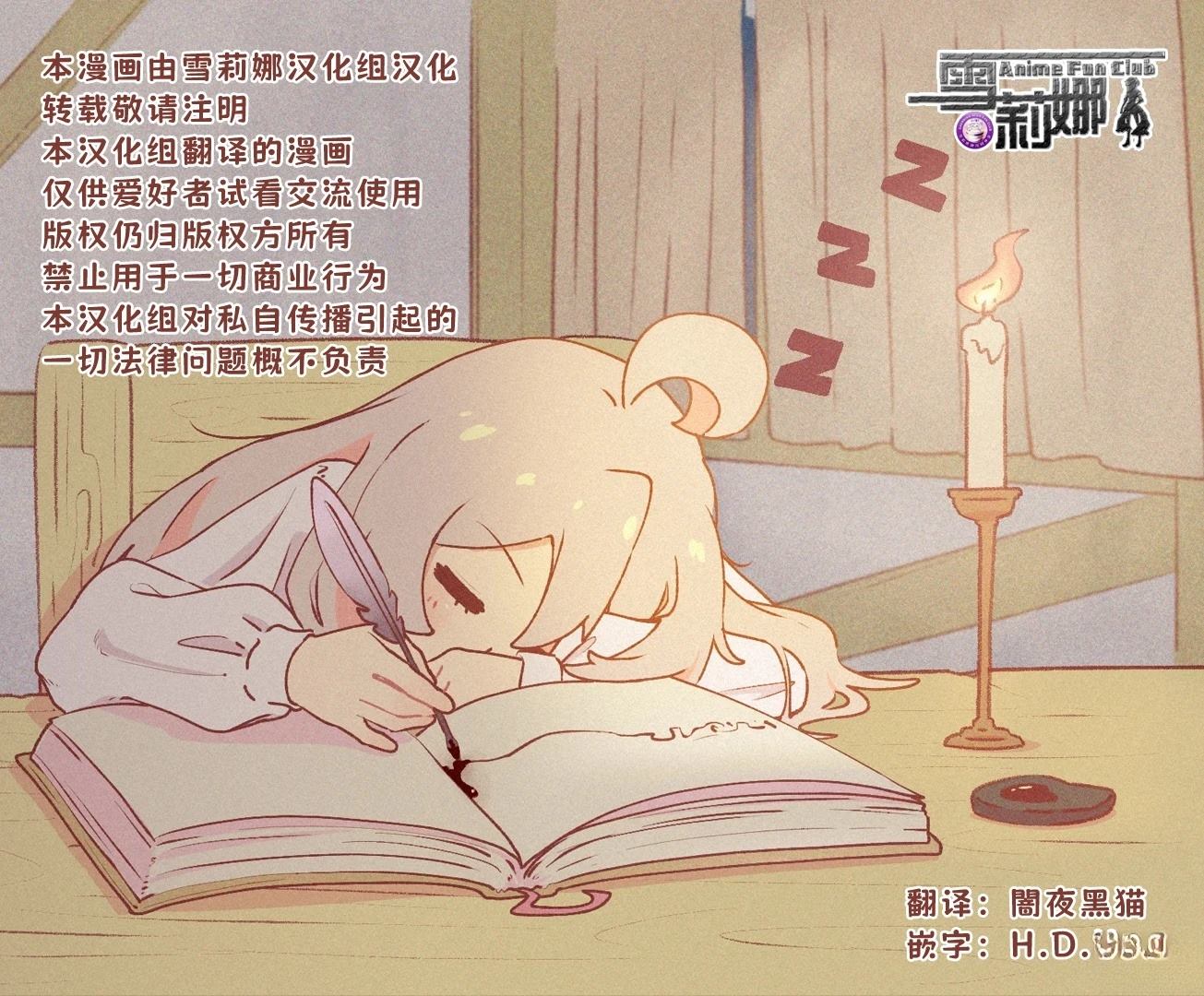短篇32