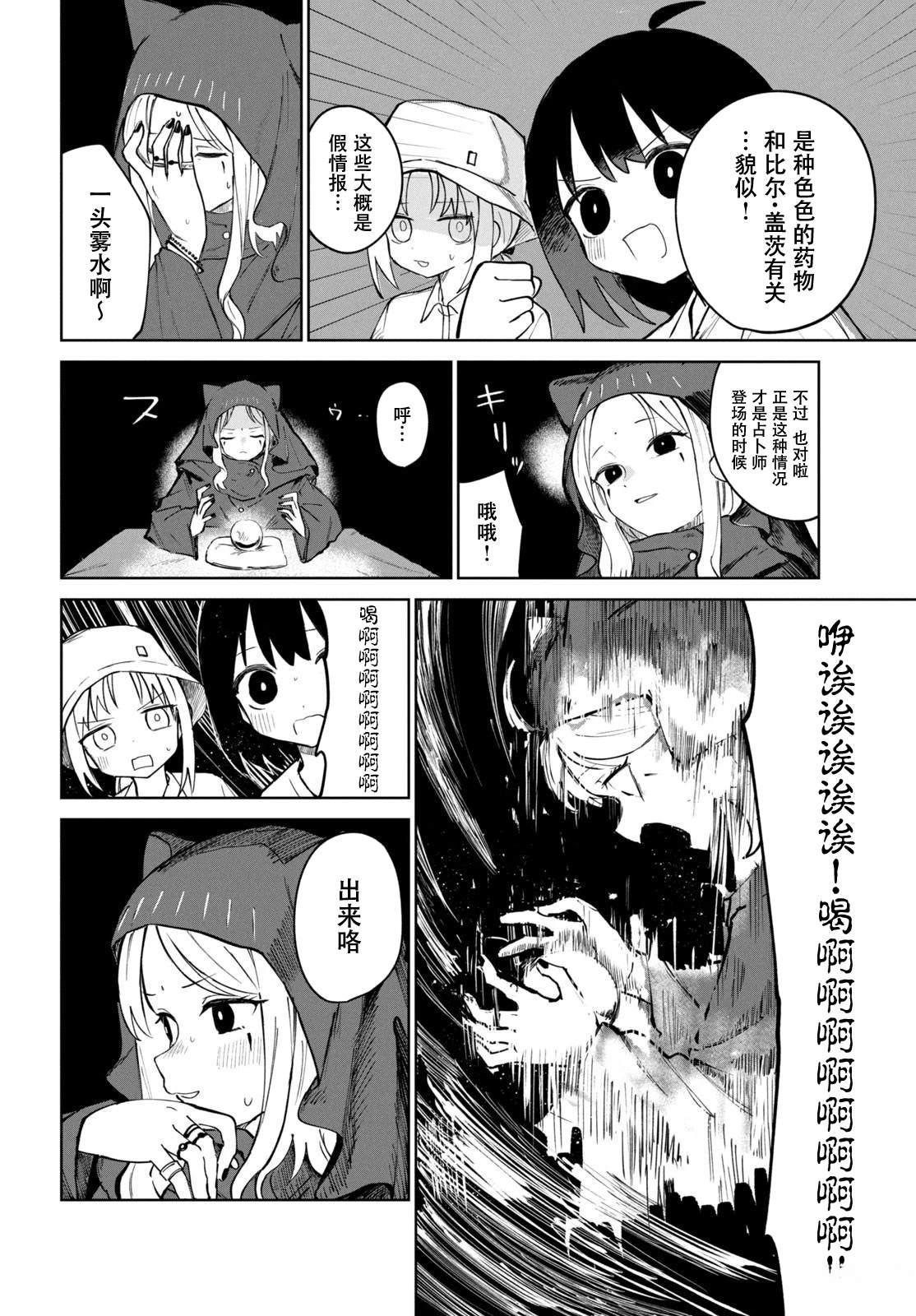 短篇21