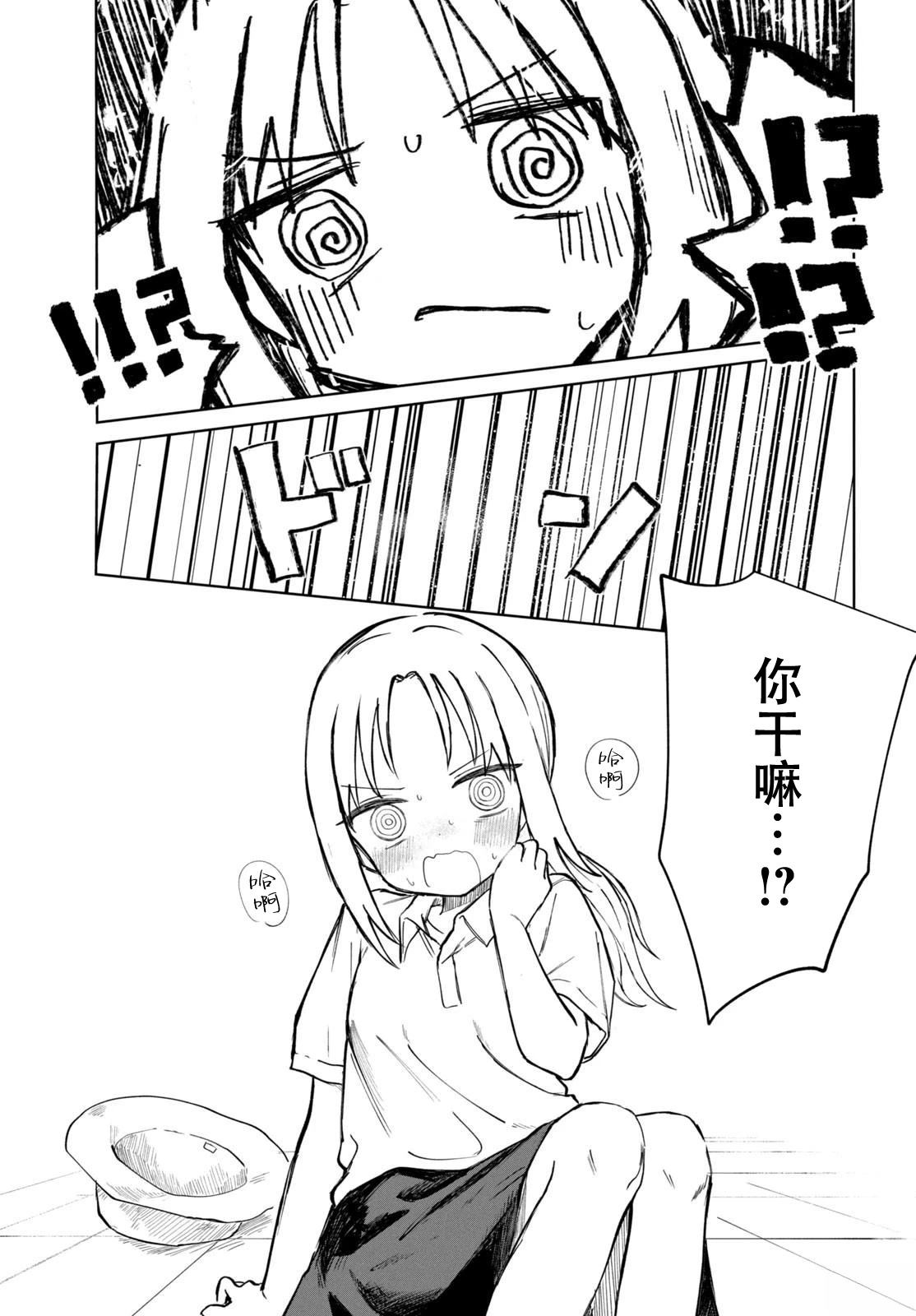 短篇28
