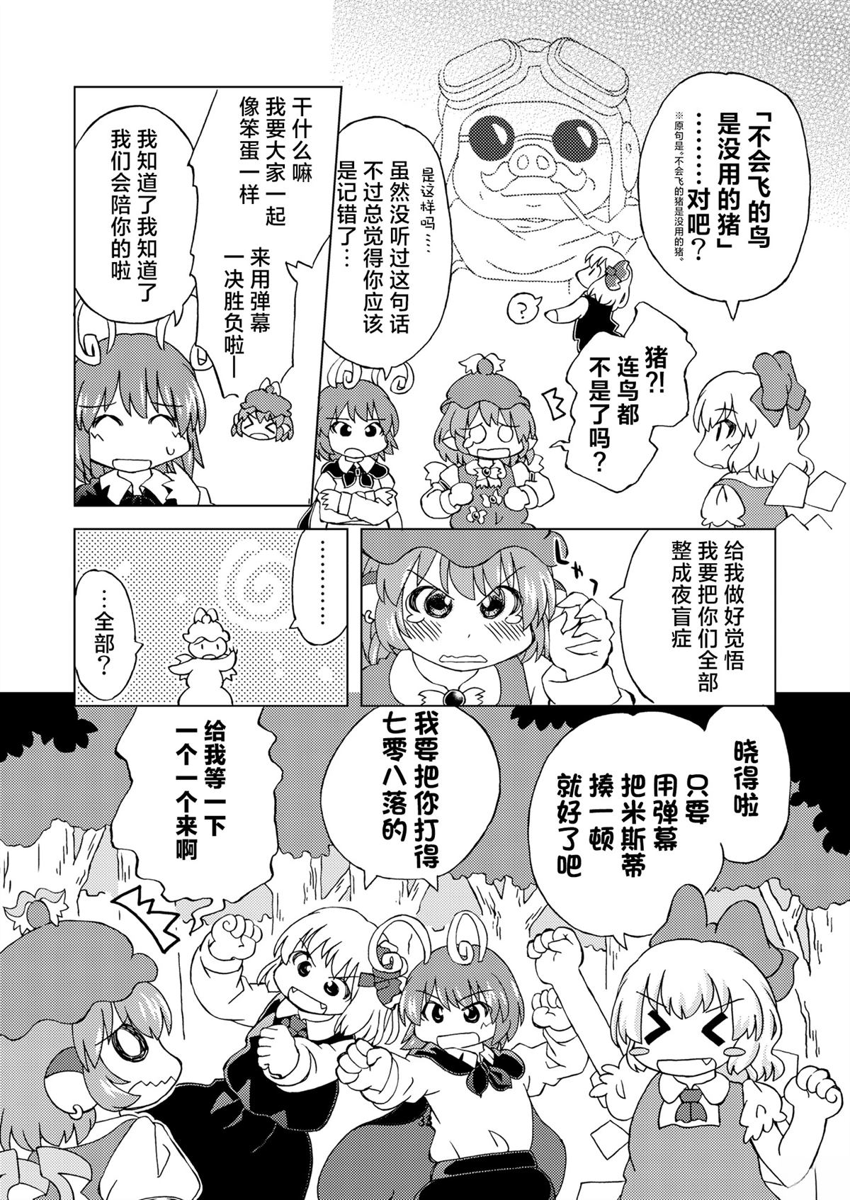 短篇34