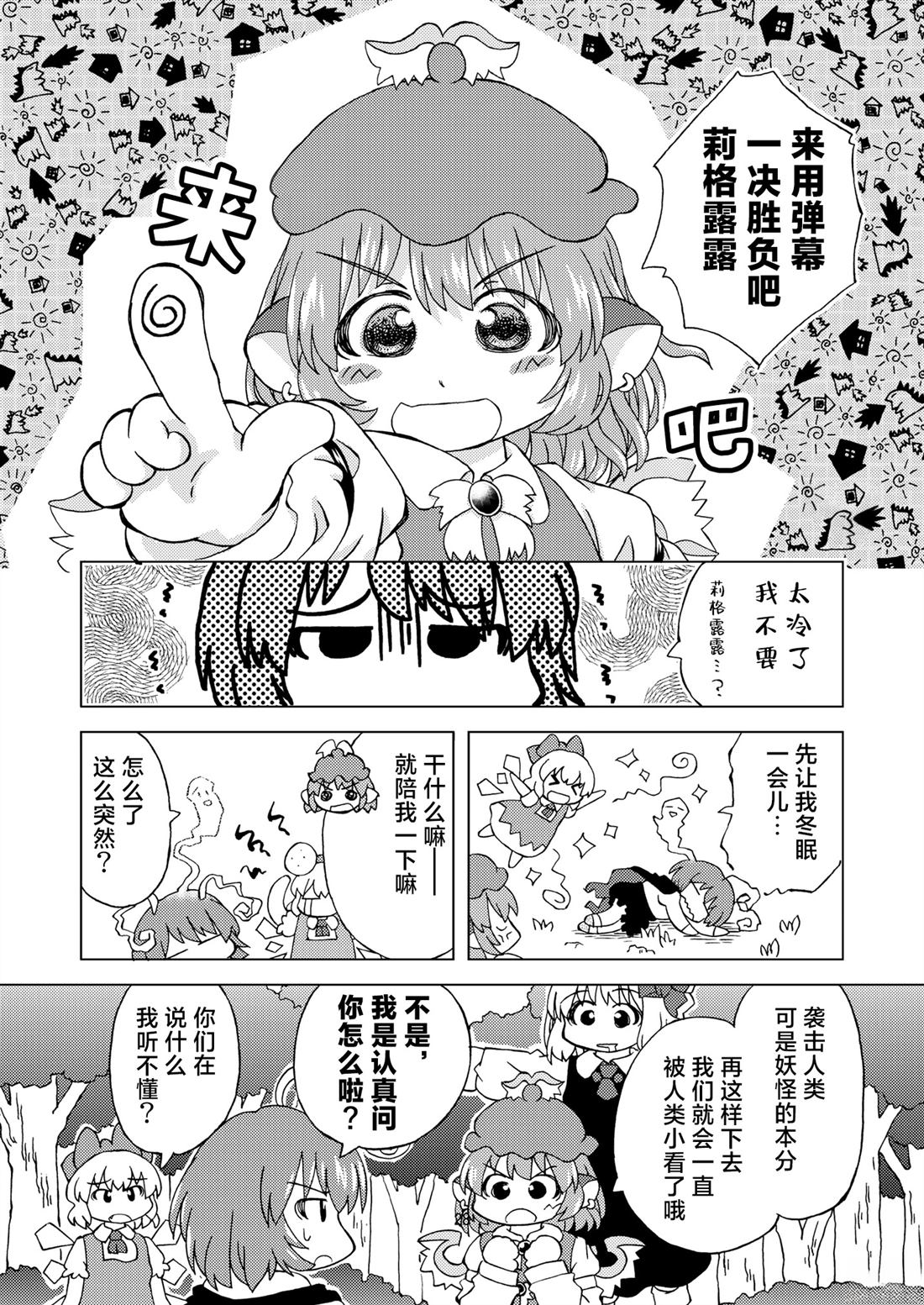 短篇29