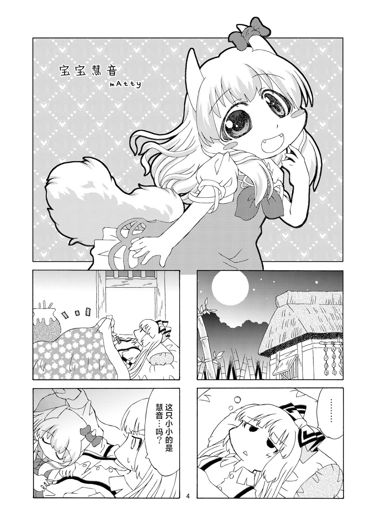 短篇5