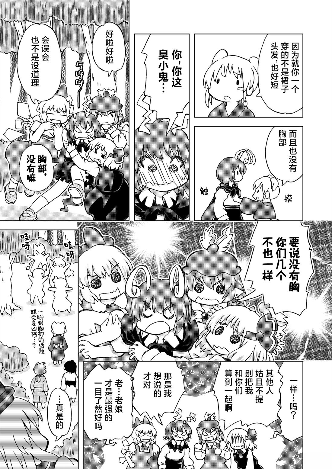 短篇100