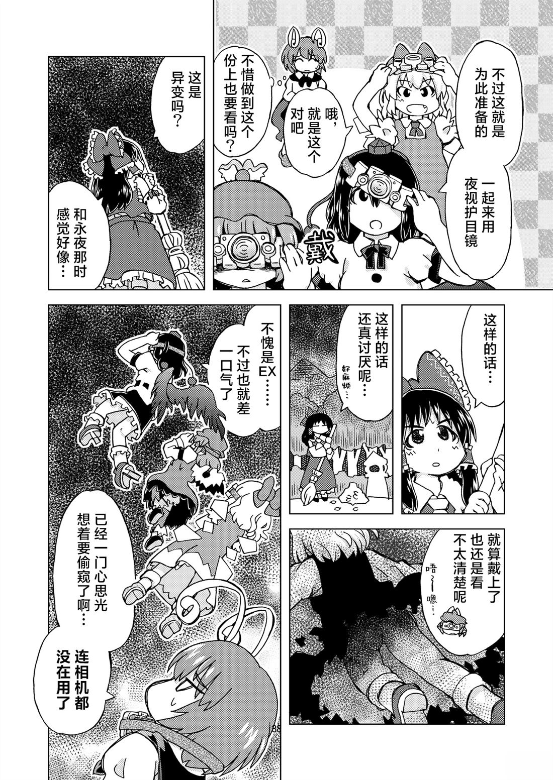 短篇89