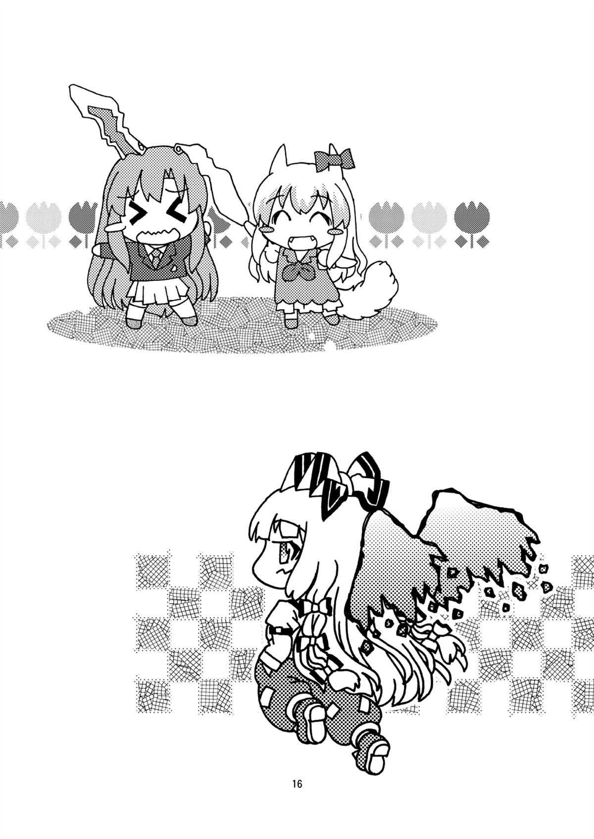 短篇17