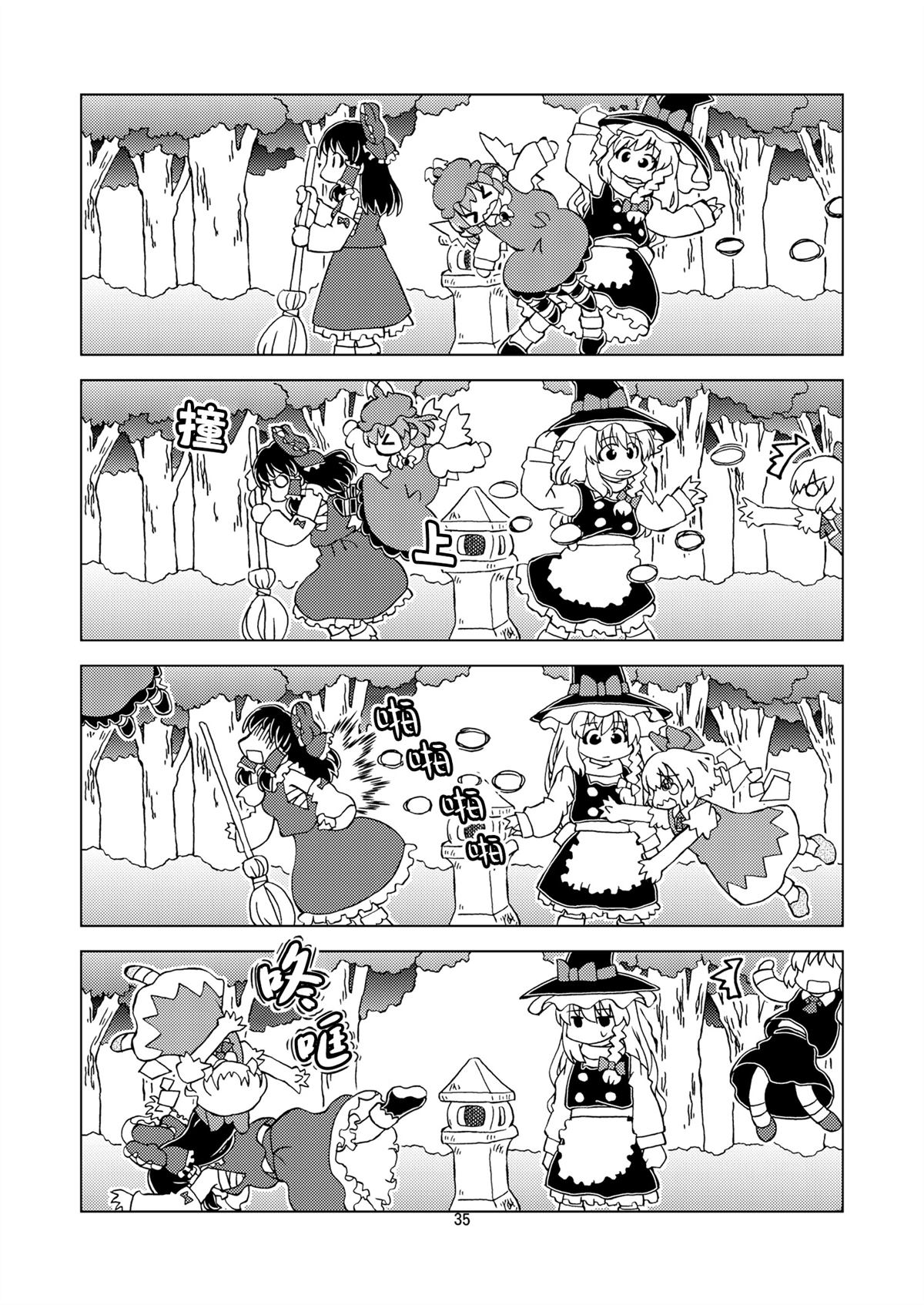 短篇36
