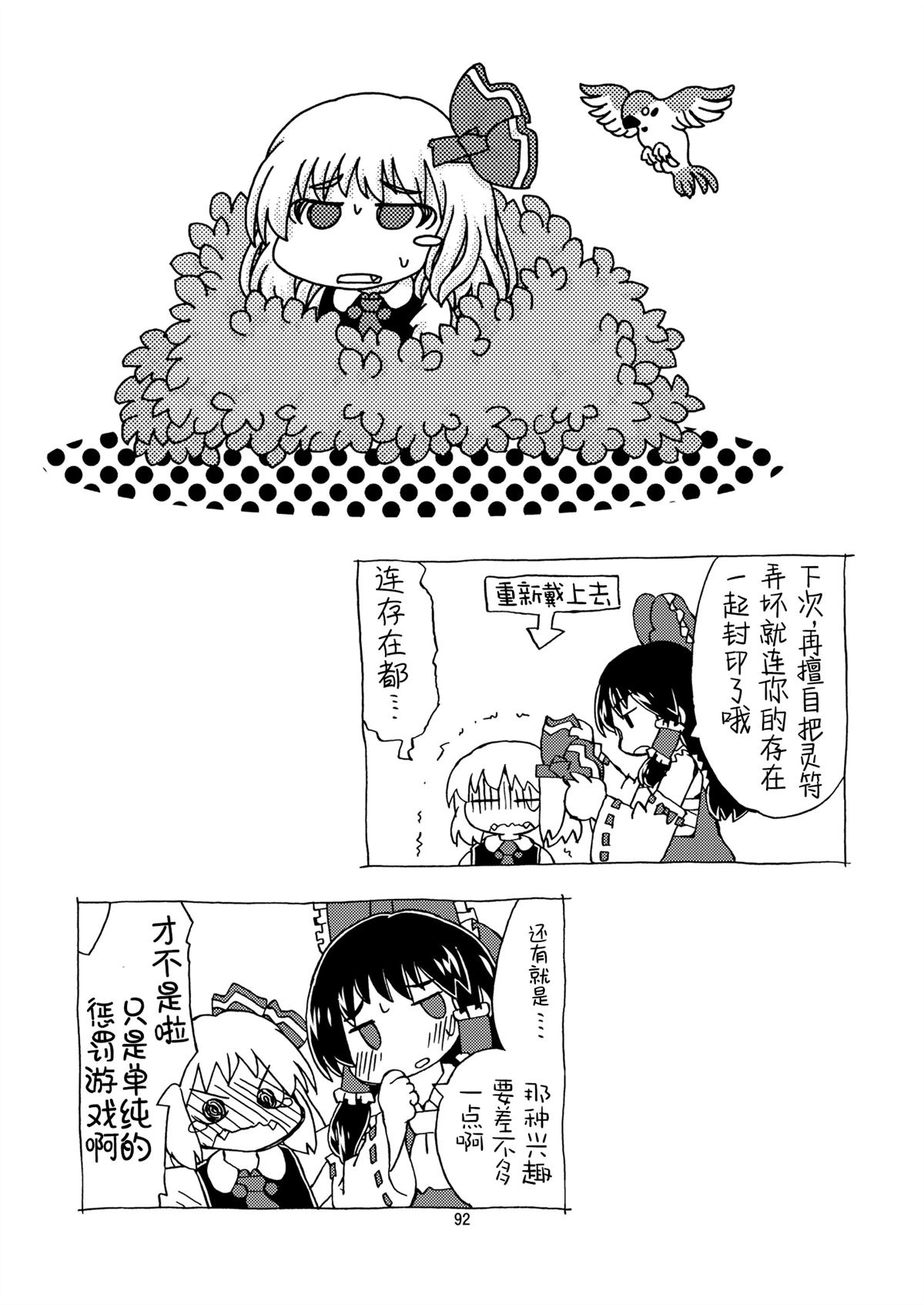 短篇93