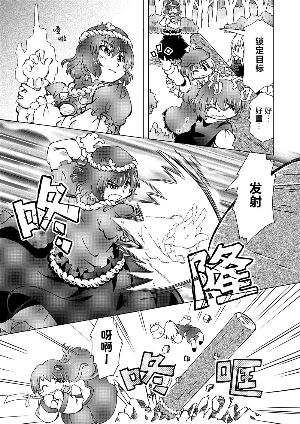 短篇56
