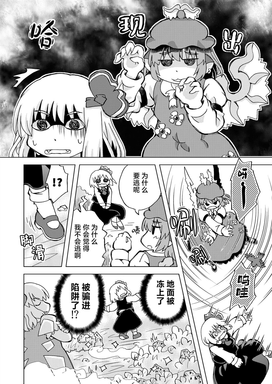 短篇83