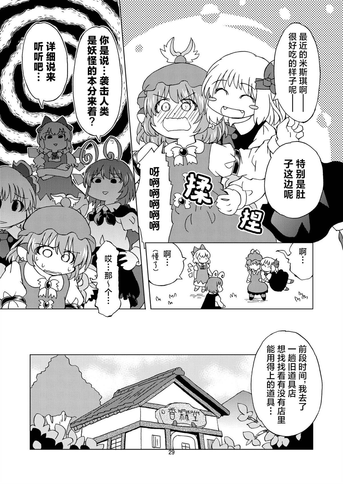 短篇30