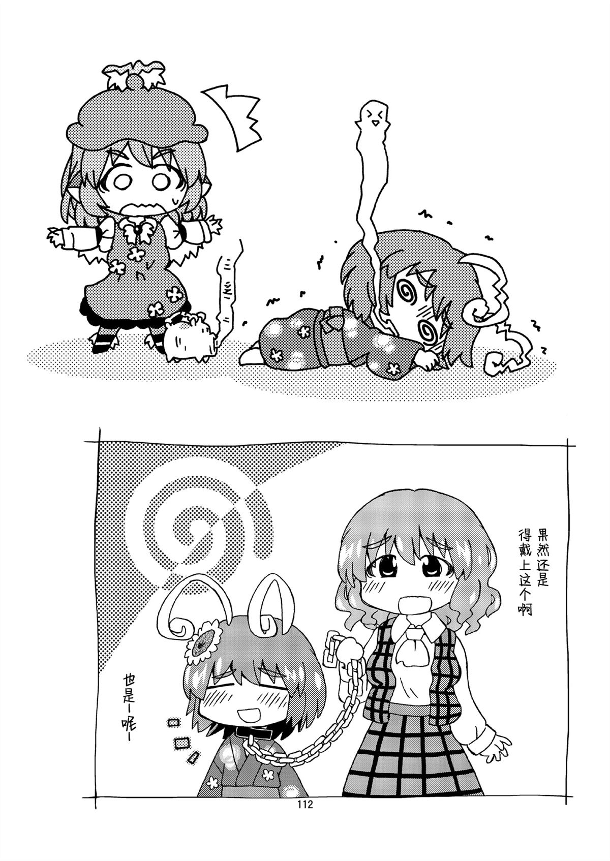 短篇113