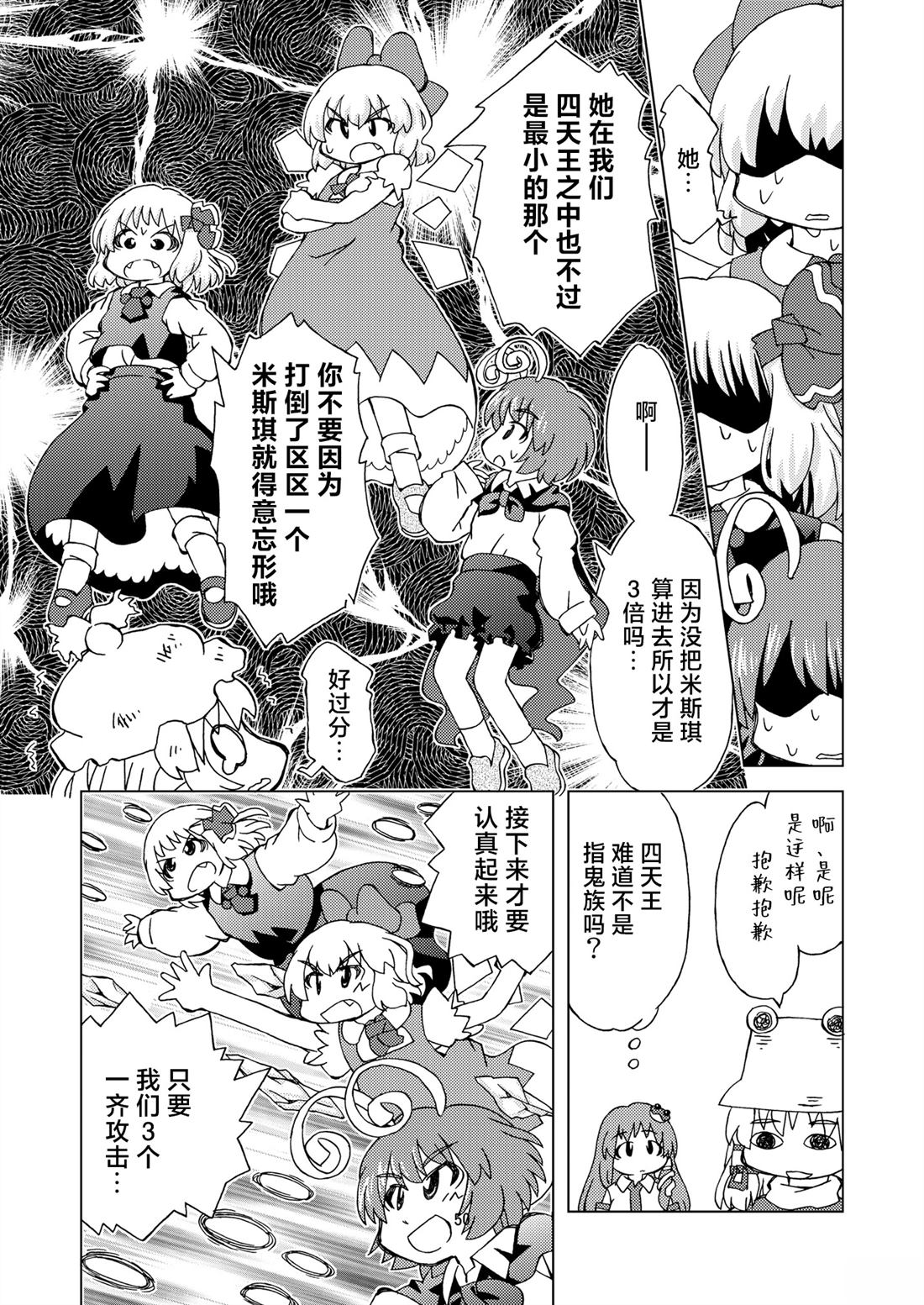 短篇51