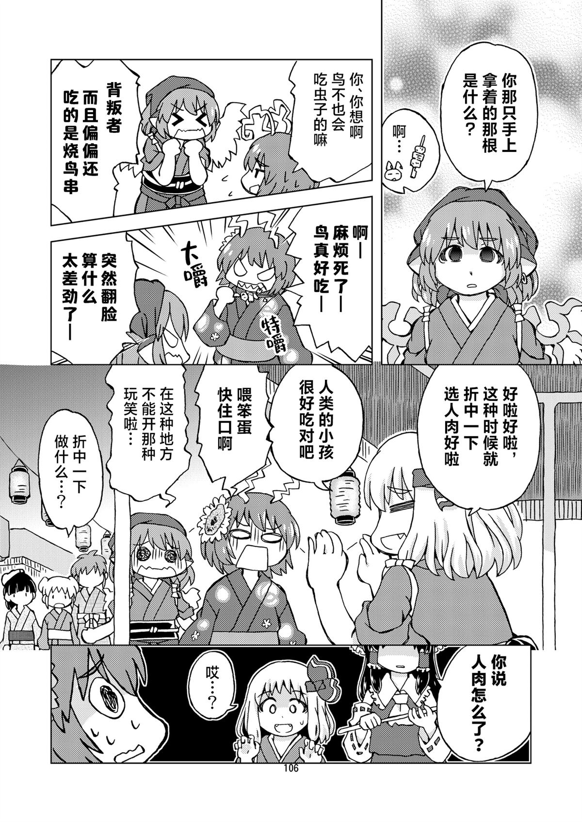 短篇107