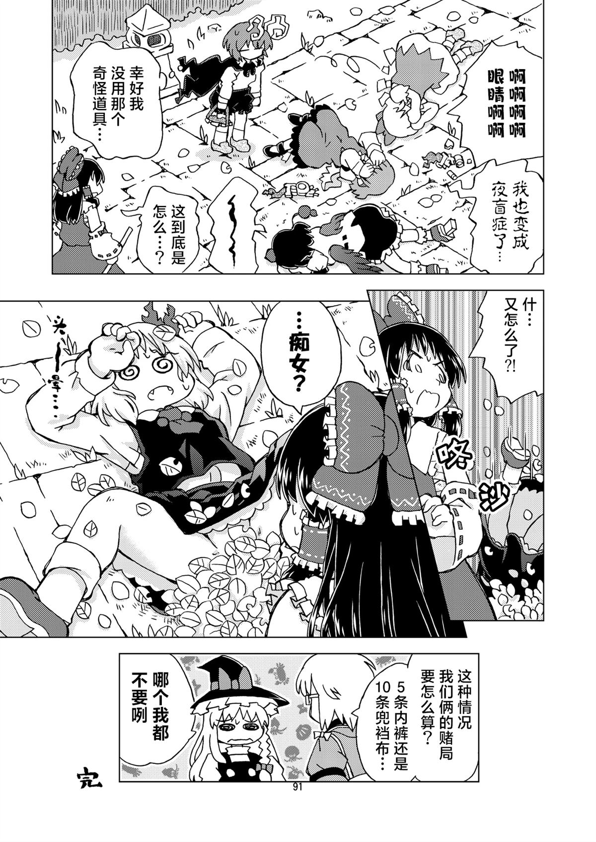 短篇92