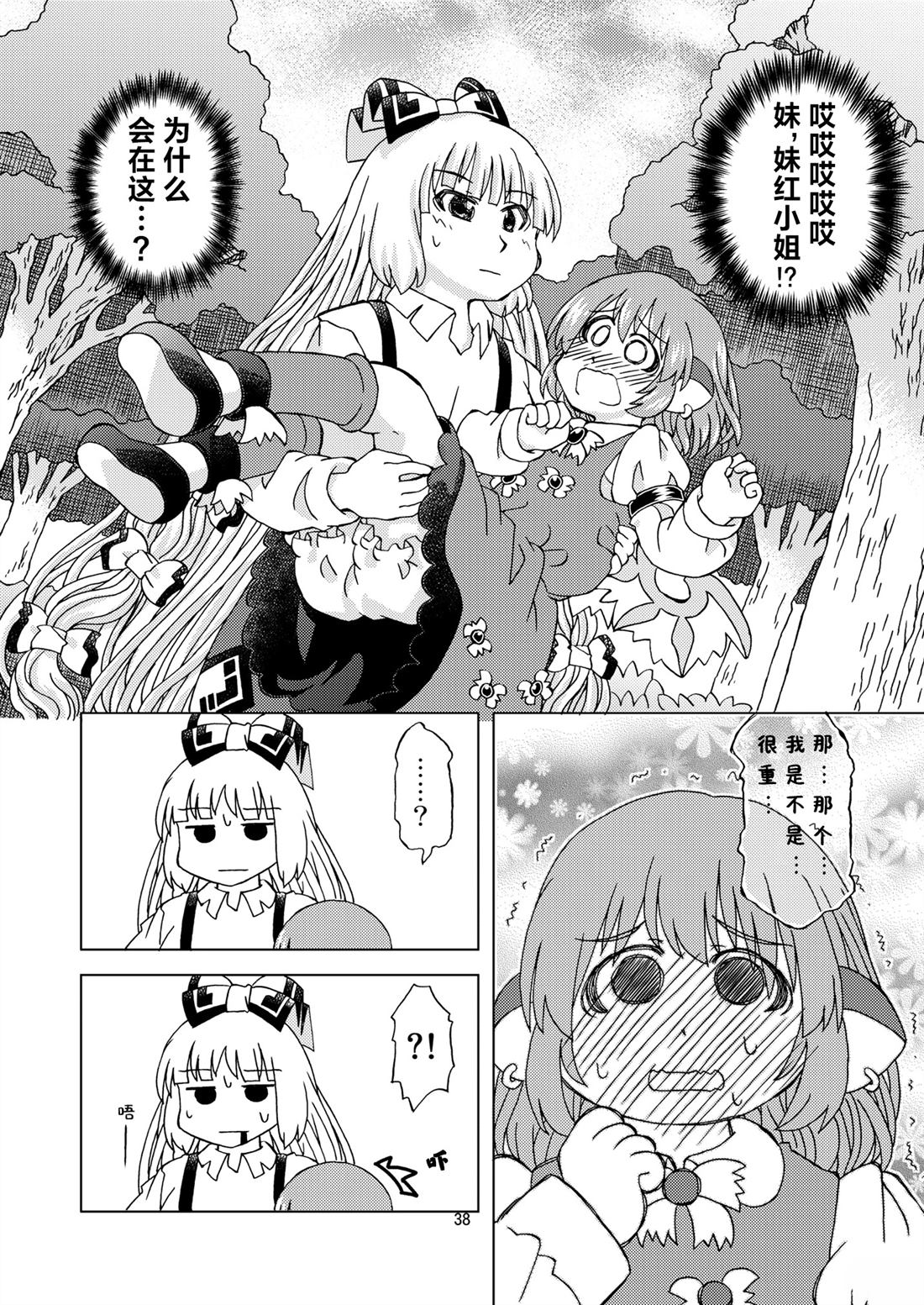 短篇39