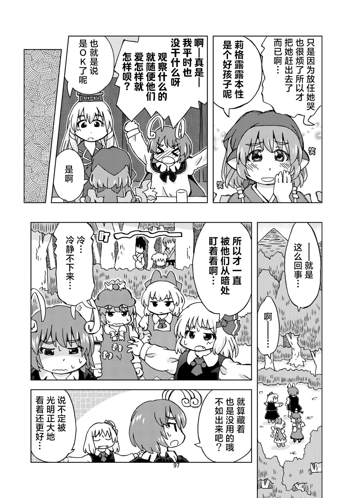 短篇98
