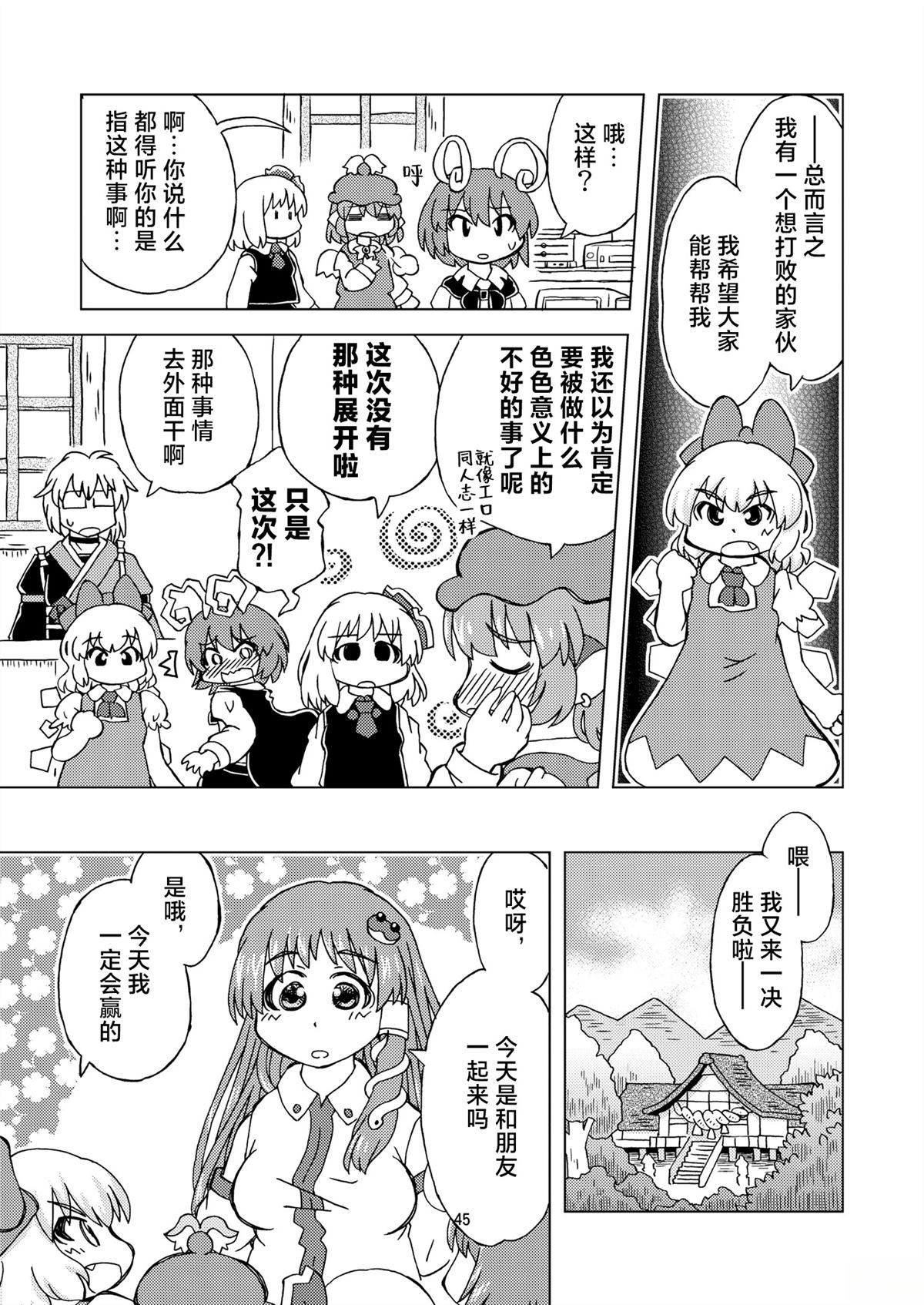 短篇46