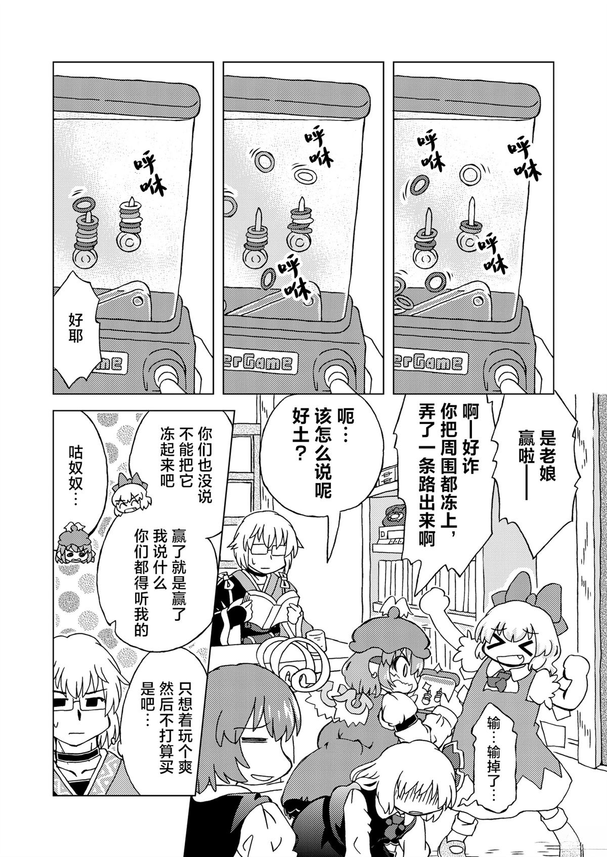 短篇45