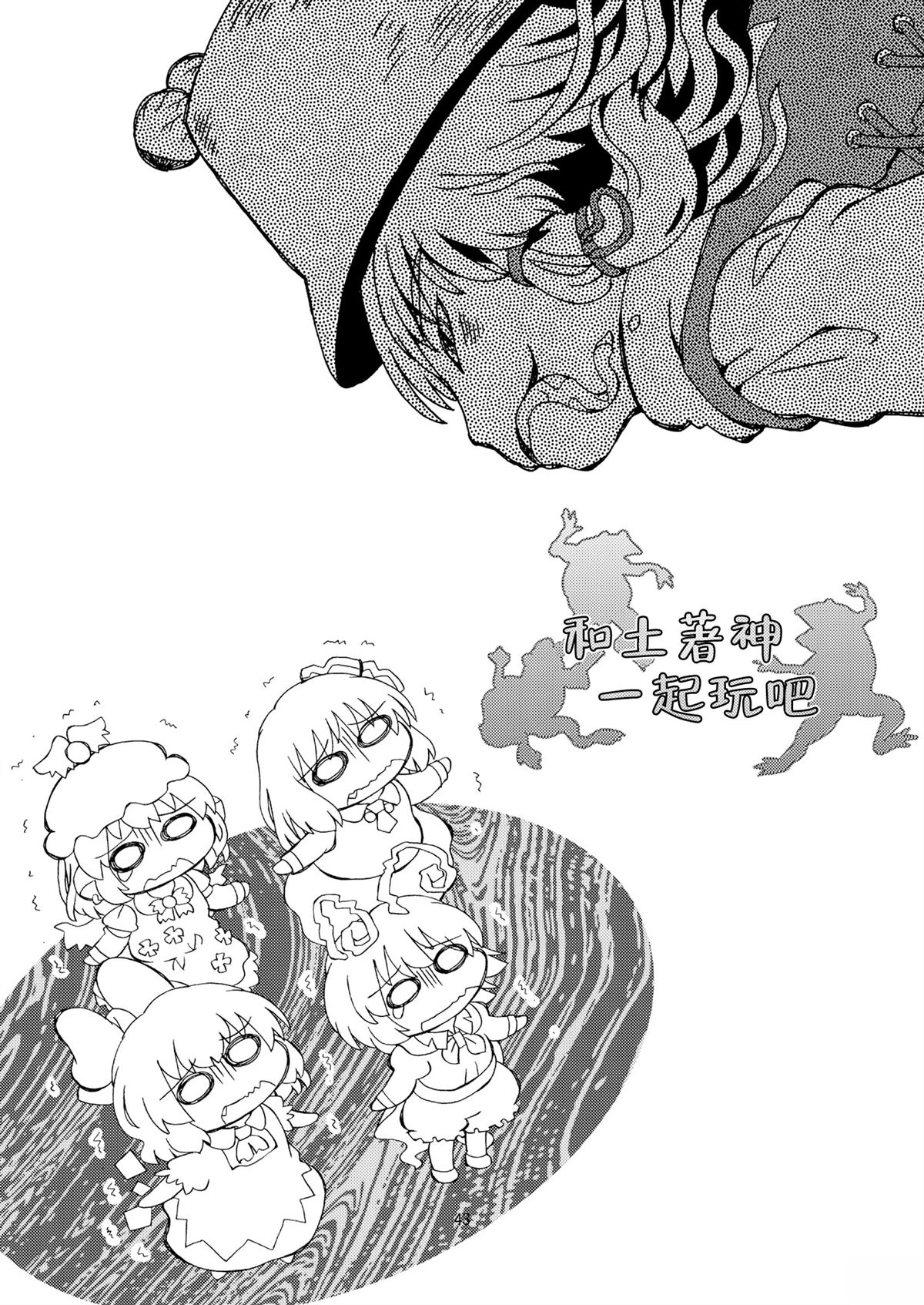短篇44