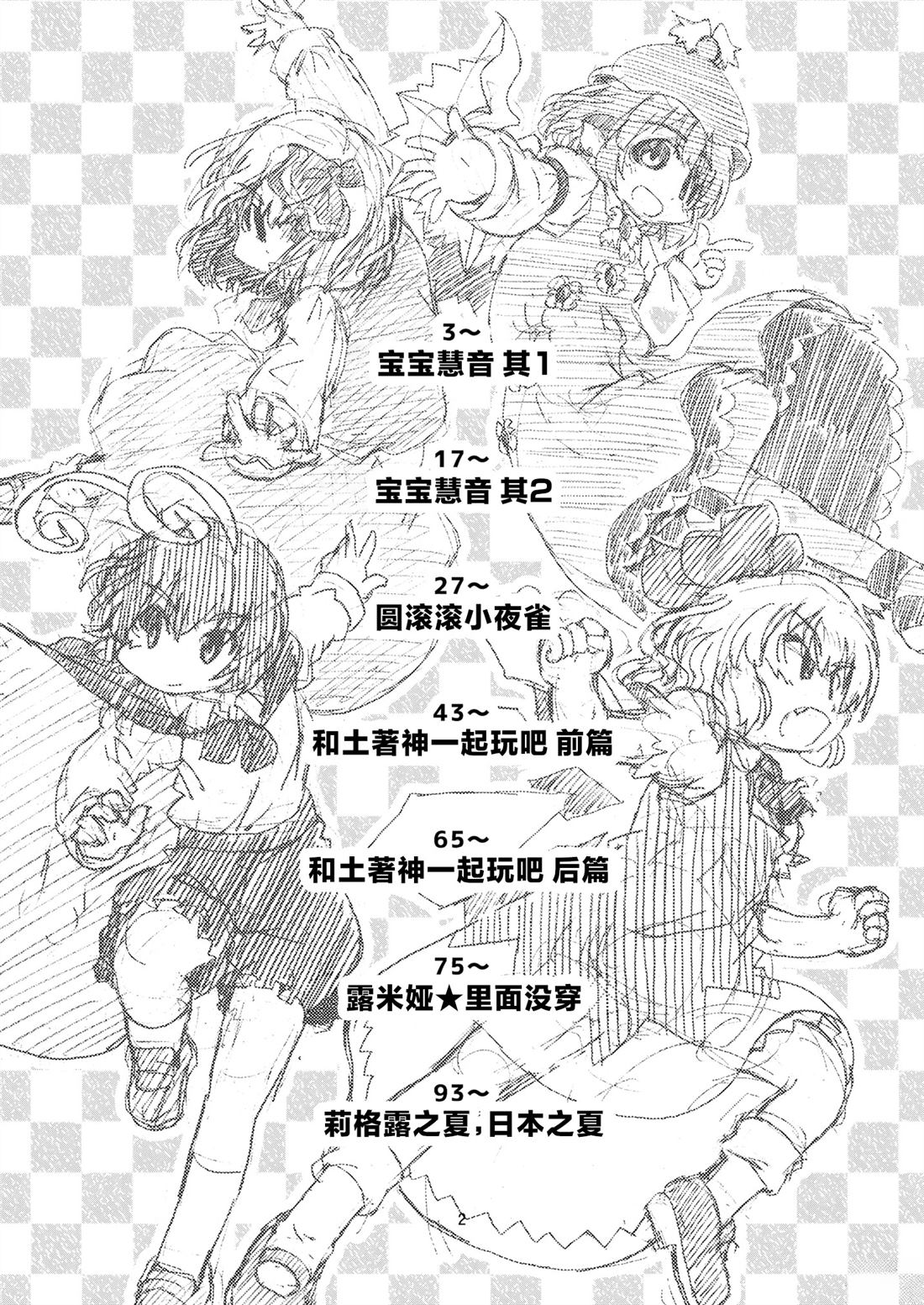 短篇3
