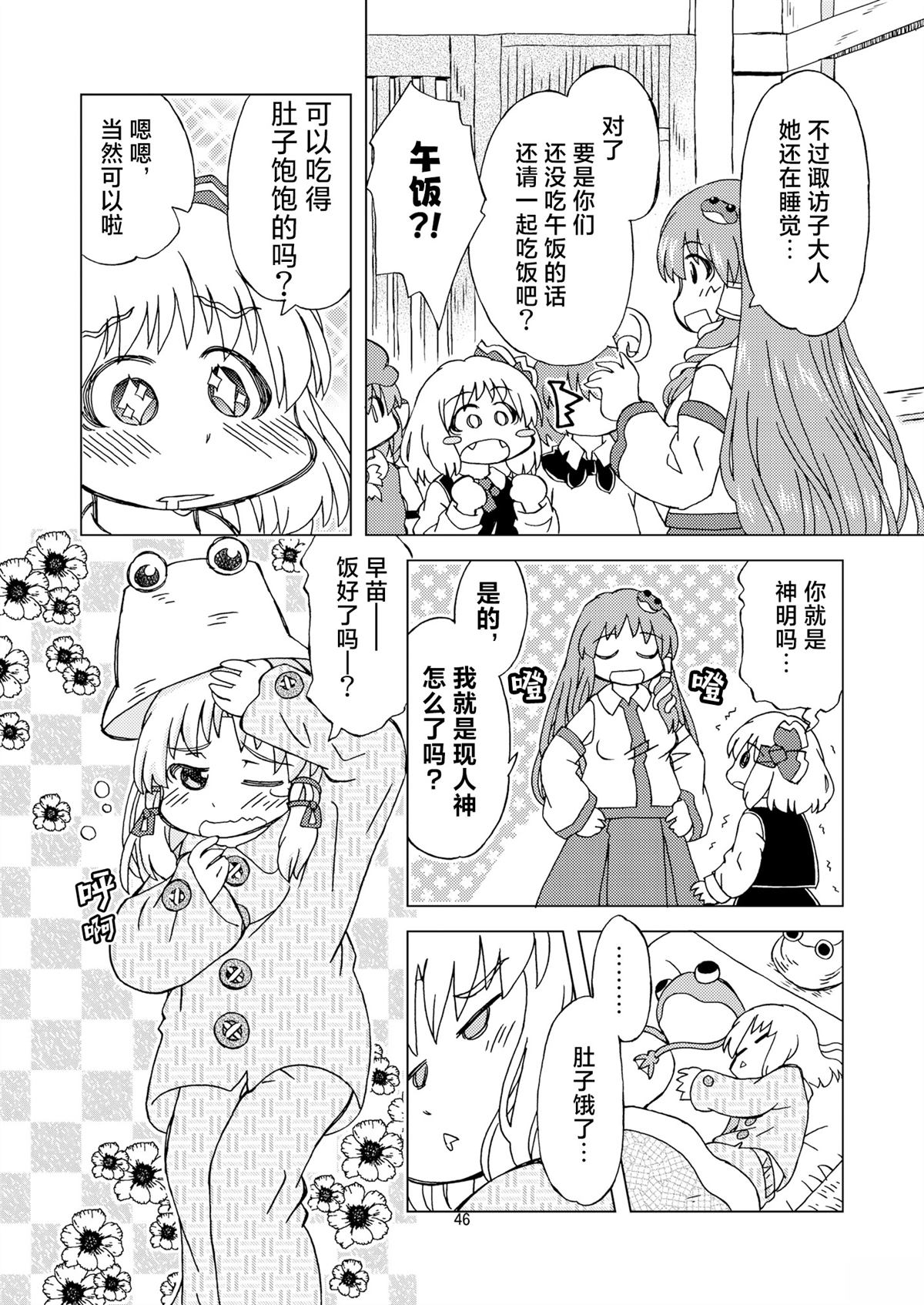 短篇47