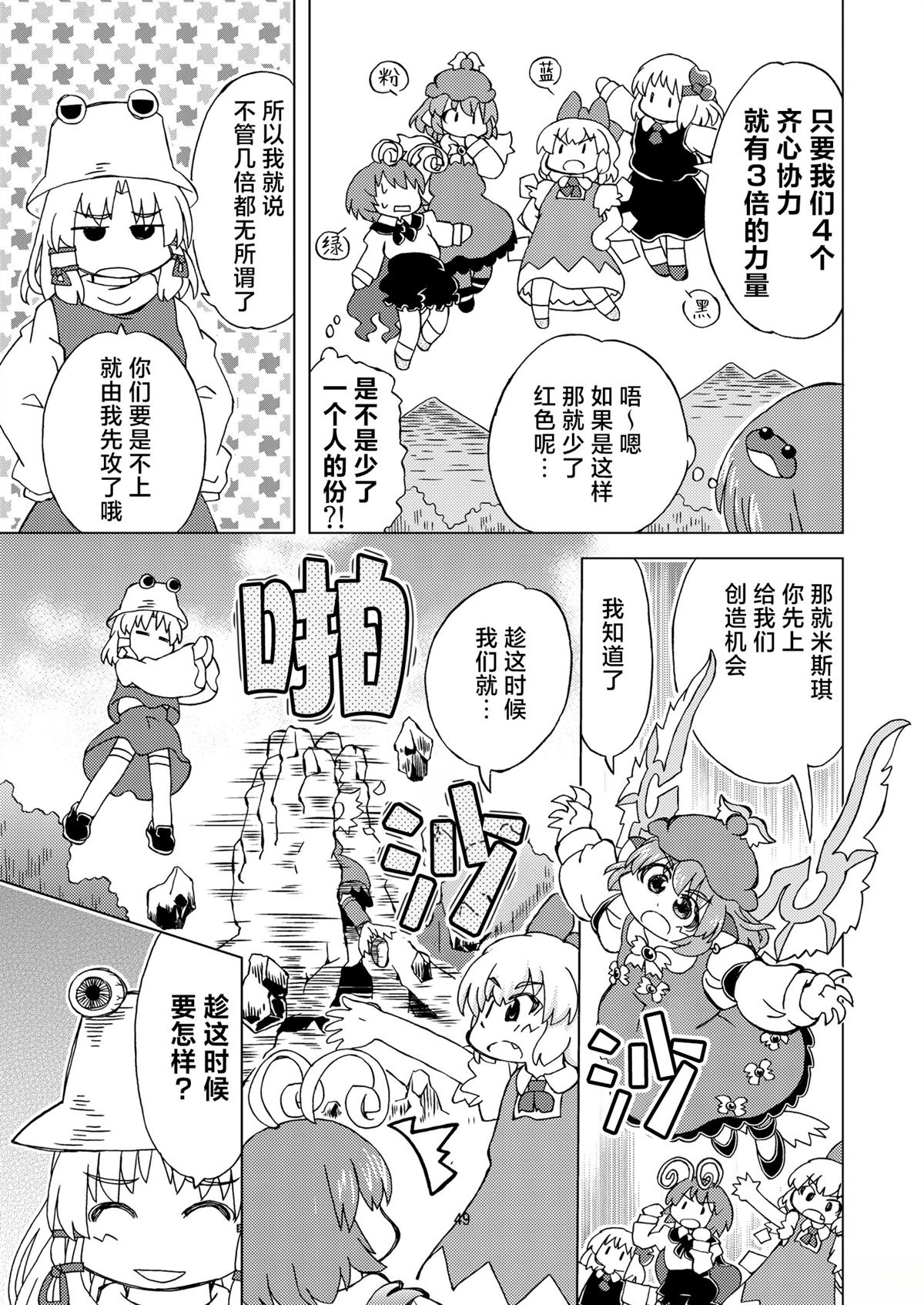 短篇50